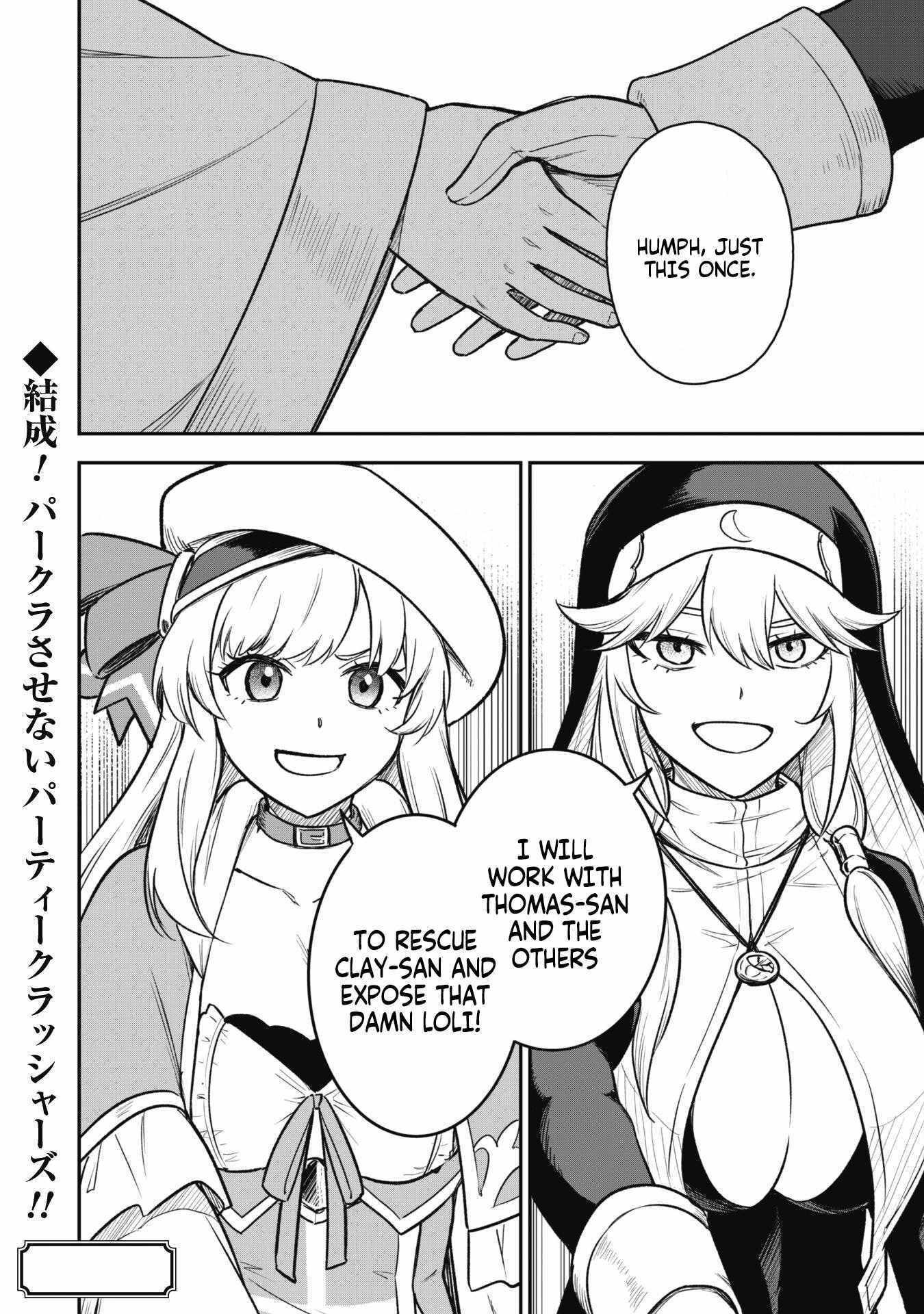 Read Isekai Circle Crusher chapter 12.1 image 21 on Lezhin