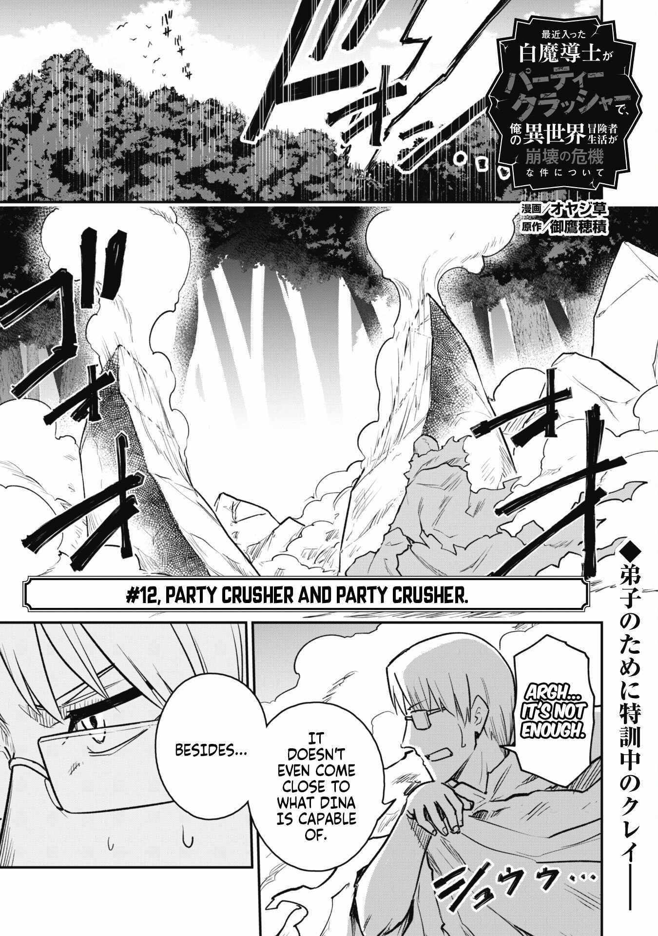 Read Isekai Circle Crusher chapter 12 image 4 on Lezhin