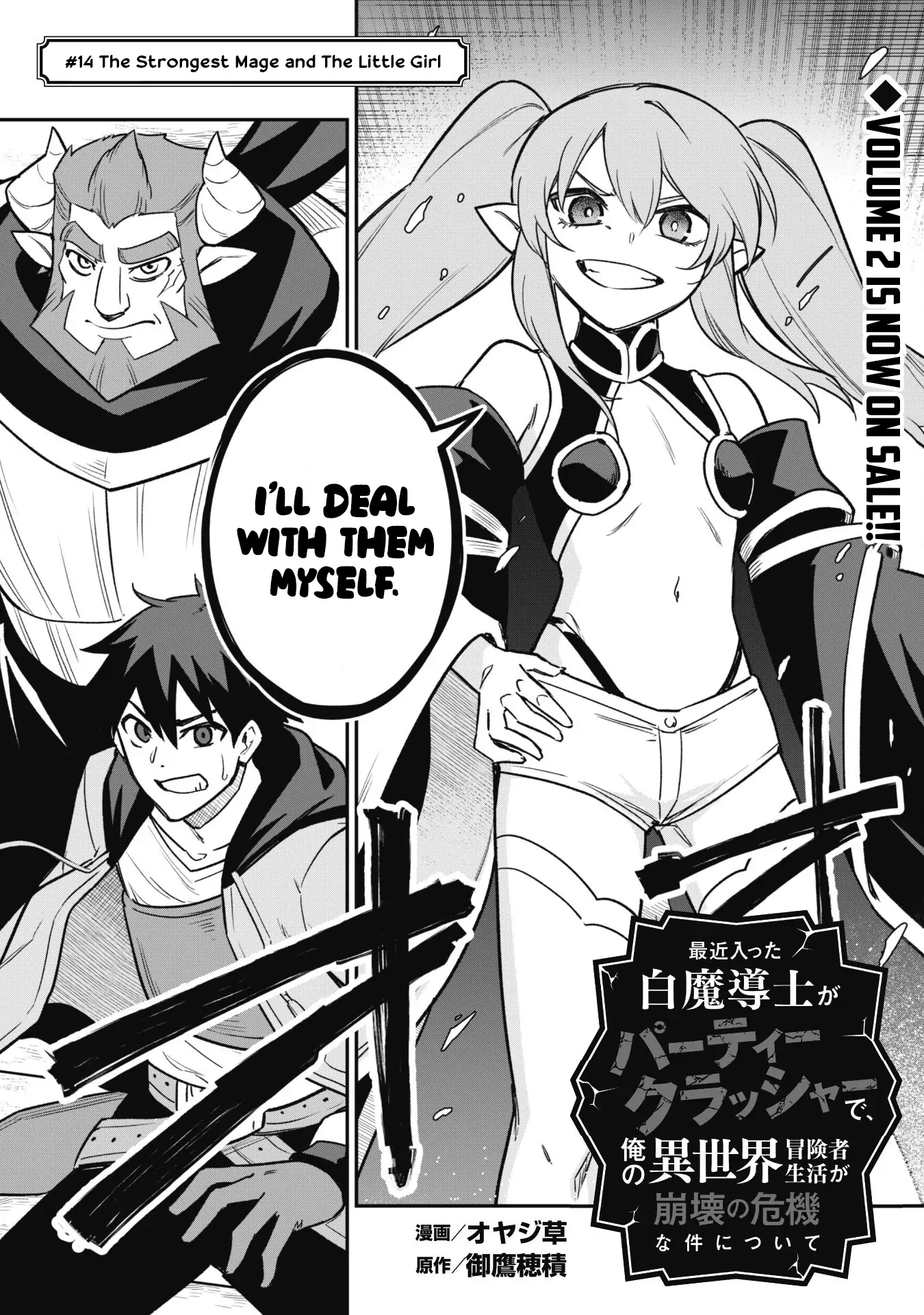 Read Isekai Circle Crusher chapter 14 image 3 on Lezhin
