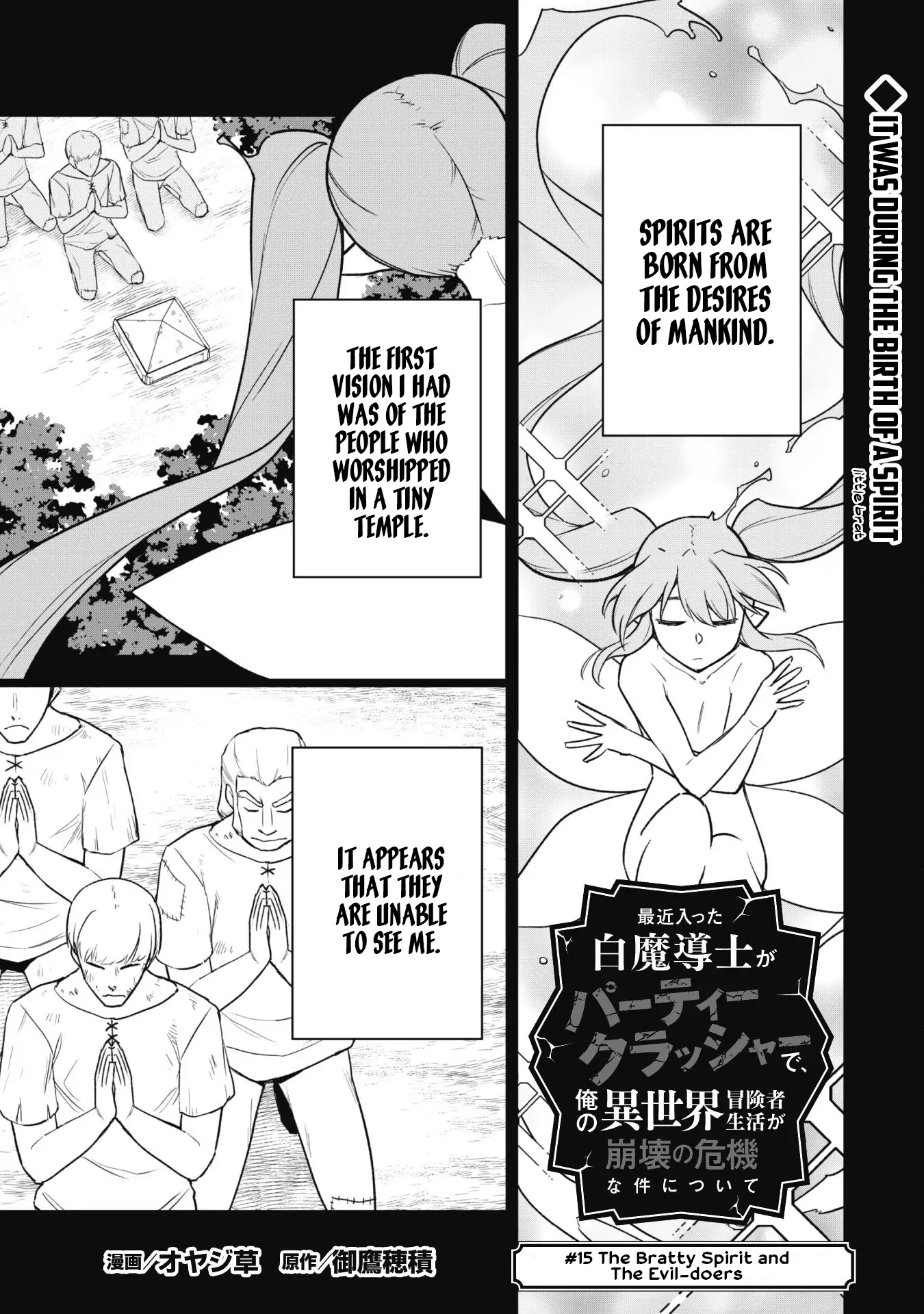 Read Isekai Circle Crusher chapter 15 image 3 on Lezhin