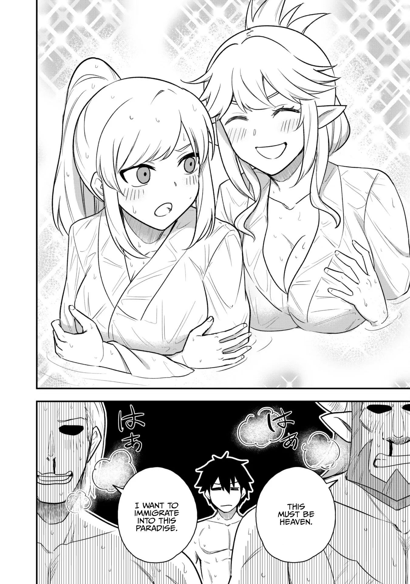 Read Isekai Circle Crusher chapter 16 image 19 on Lezhin