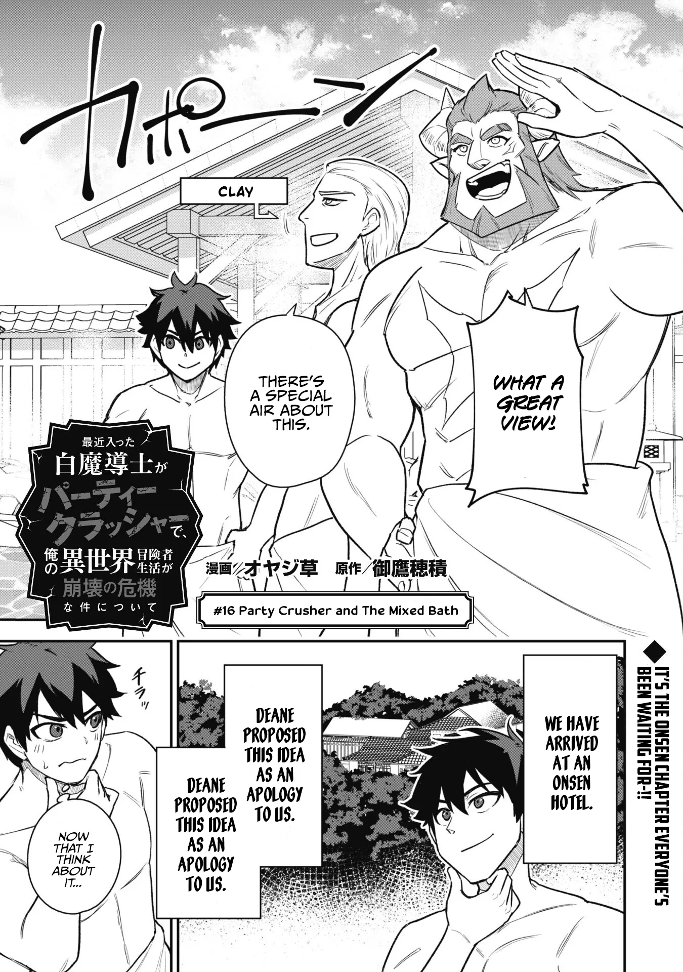 Read Isekai Circle Crusher chapter 16 image 2 on Lezhin