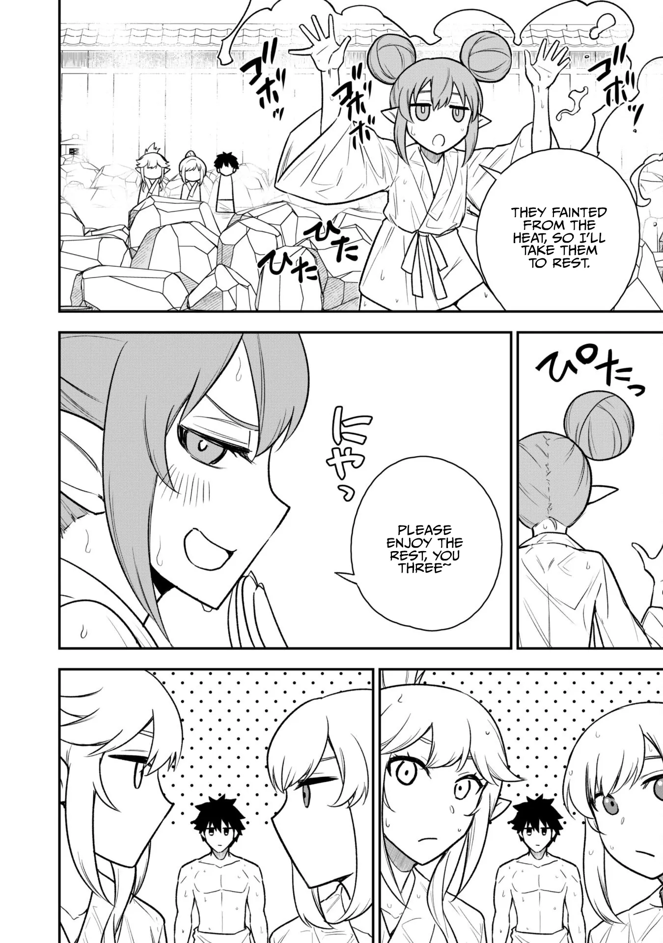 Read Isekai Circle Crusher chapter 16 image 21 on Lezhin