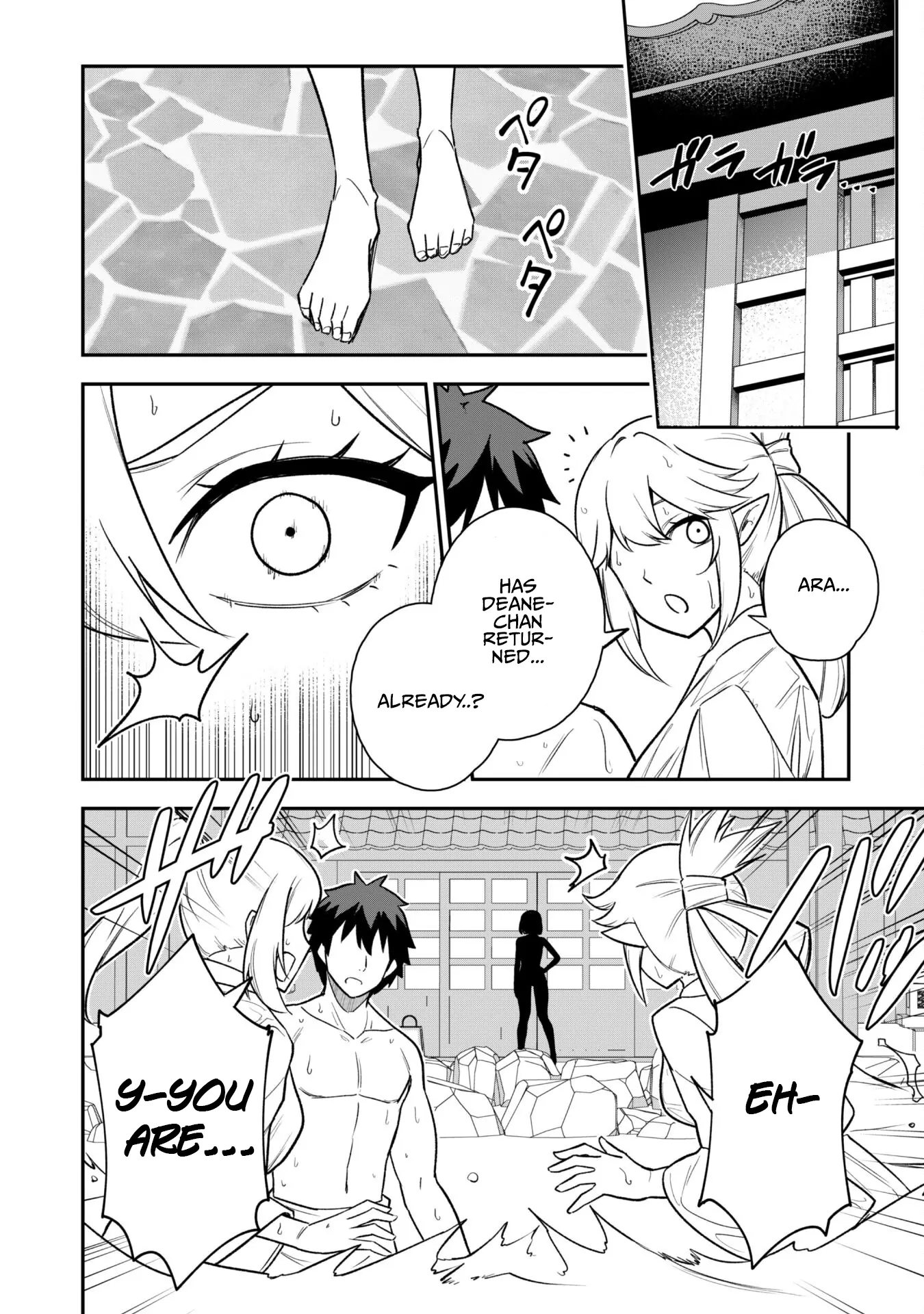 Read Isekai Circle Crusher chapter 16 image 23 on Lezhin