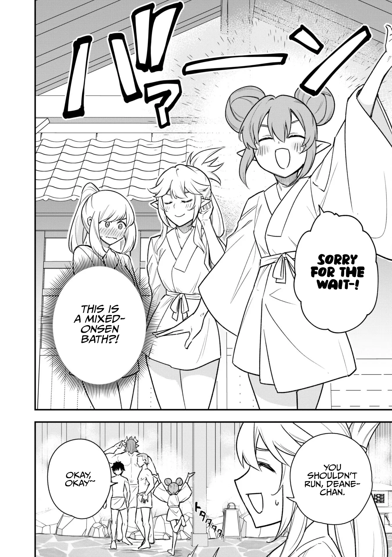 Read Isekai Circle Crusher chapter 16 image 3 on Lezhin