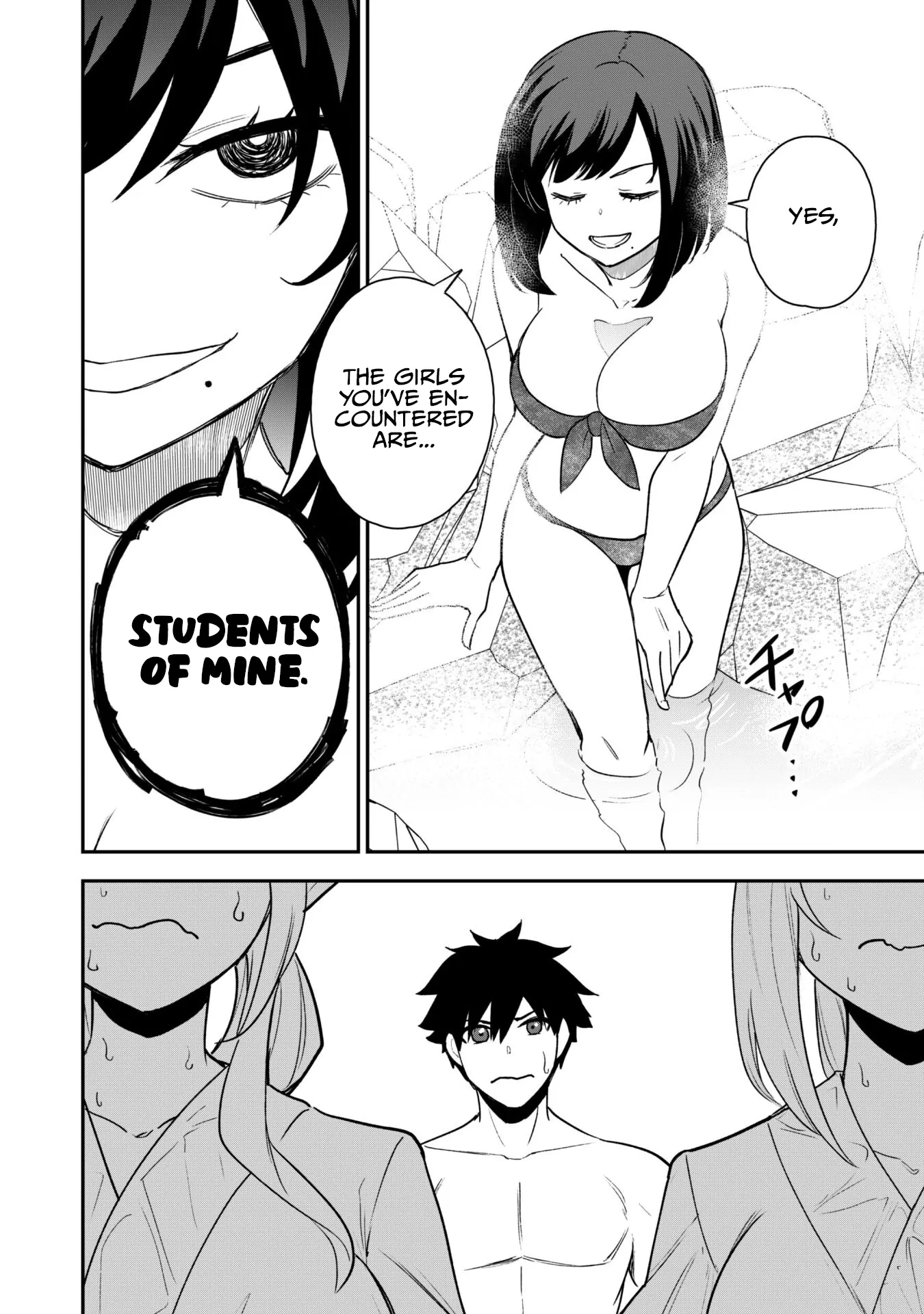Read Isekai Circle Crusher chapter 17 image 10 on Lezhin