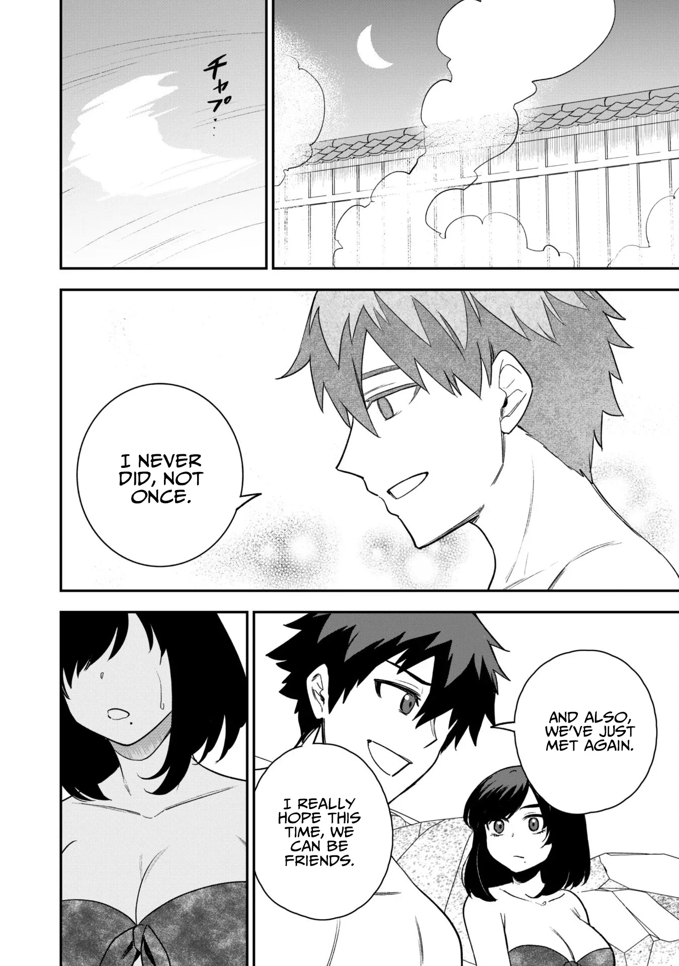 Read Isekai Circle Crusher chapter 17 image 14 on Lezhin