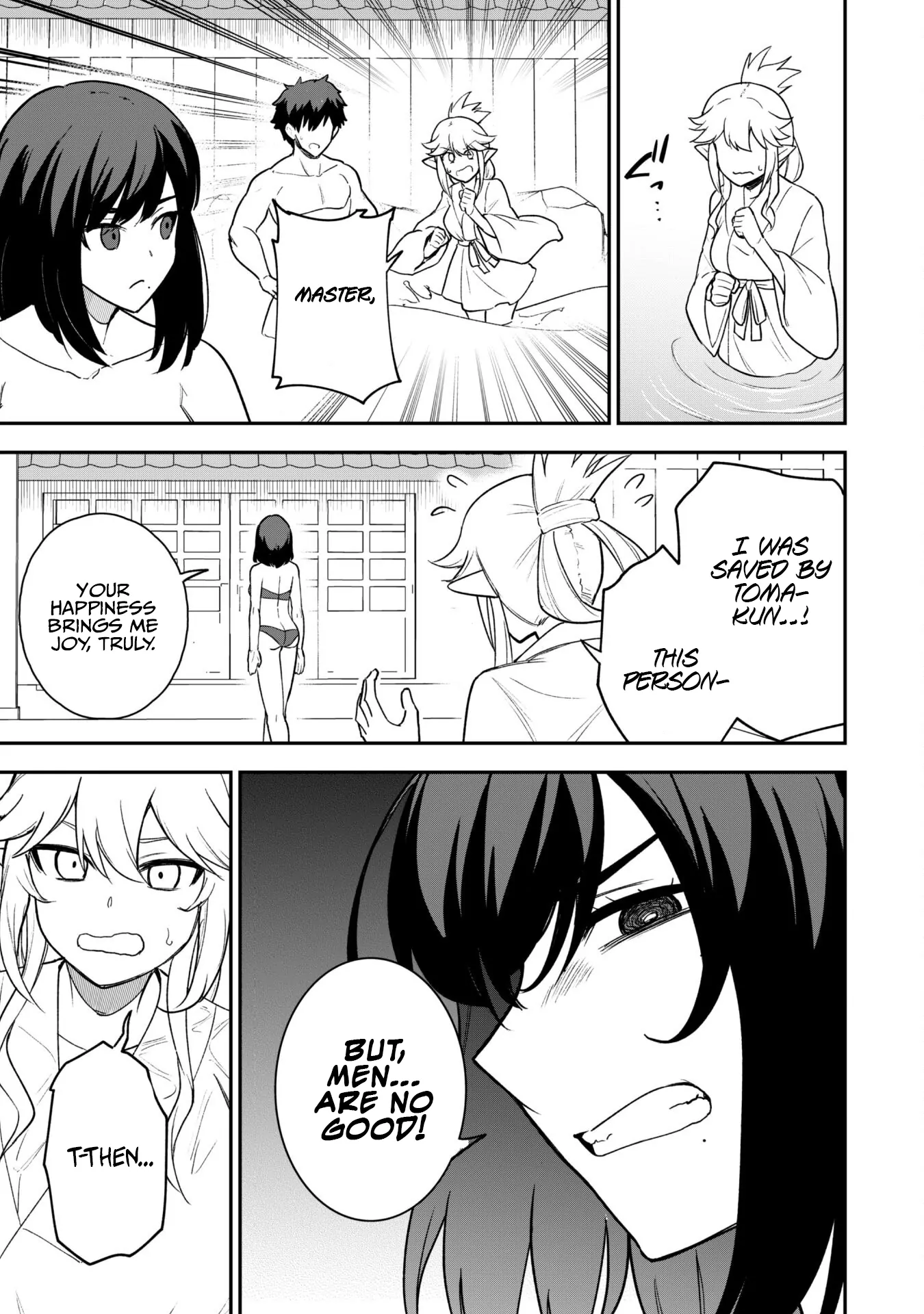 Read Isekai Circle Crusher chapter 17 image 23 on Lezhin