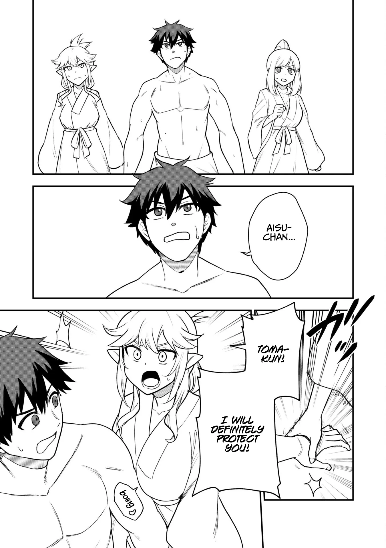 Read Isekai Circle Crusher chapter 17 image 27 on Lezhin