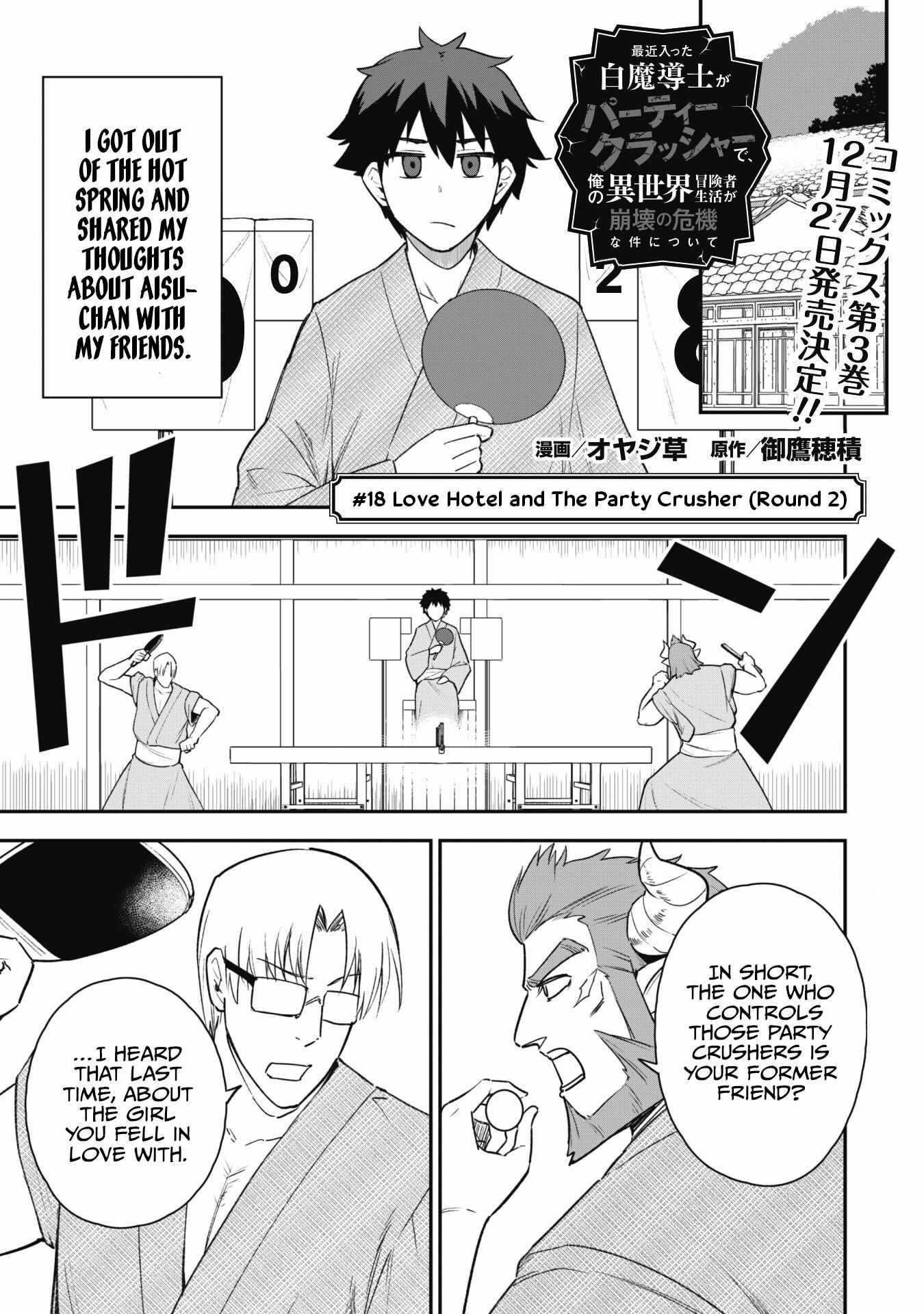 Read Isekai Circle Crusher chapter 18 image 2 on Lezhin