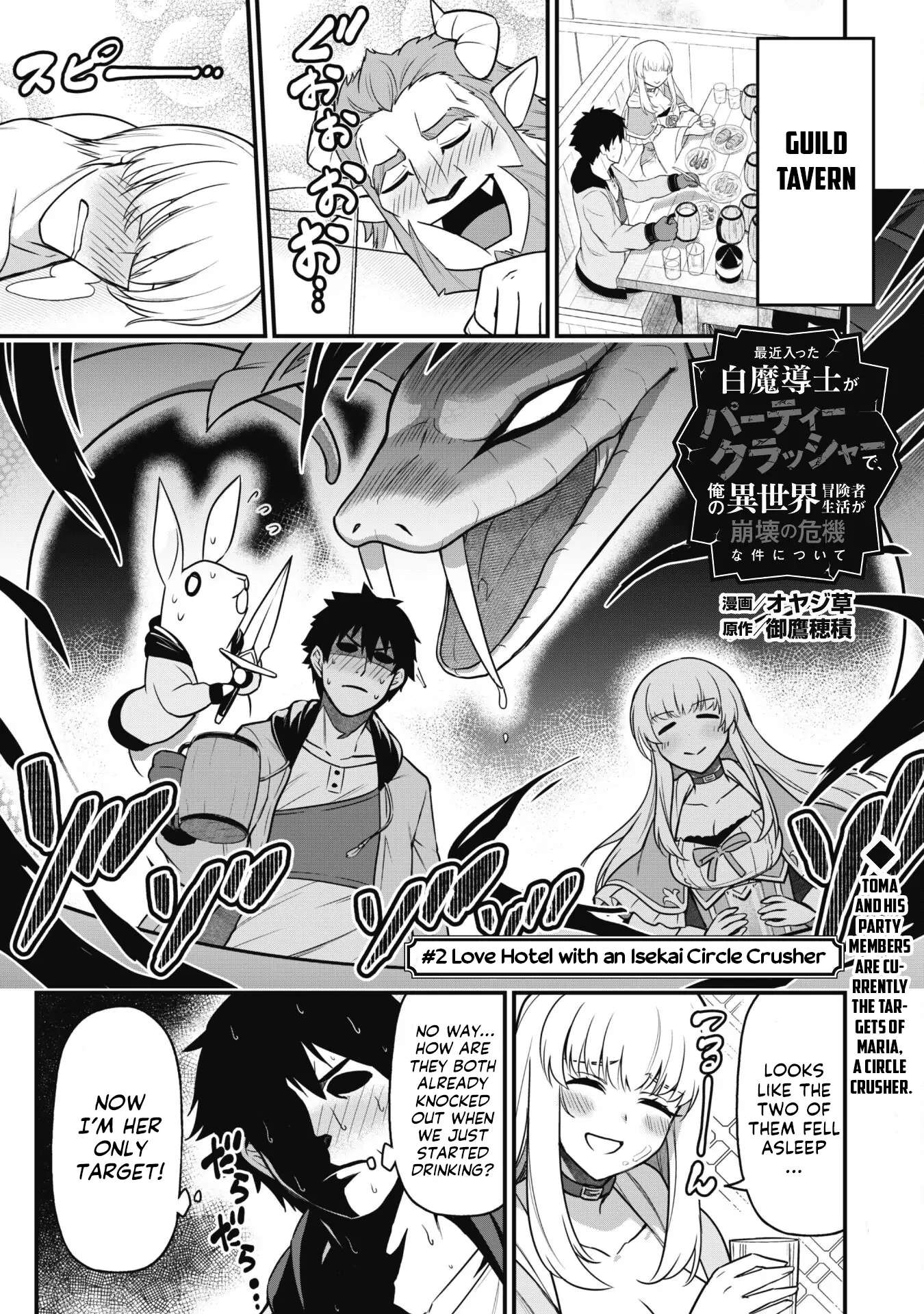 Read Isekai Circle Crusher chapter 2 image 2 on Lezhin