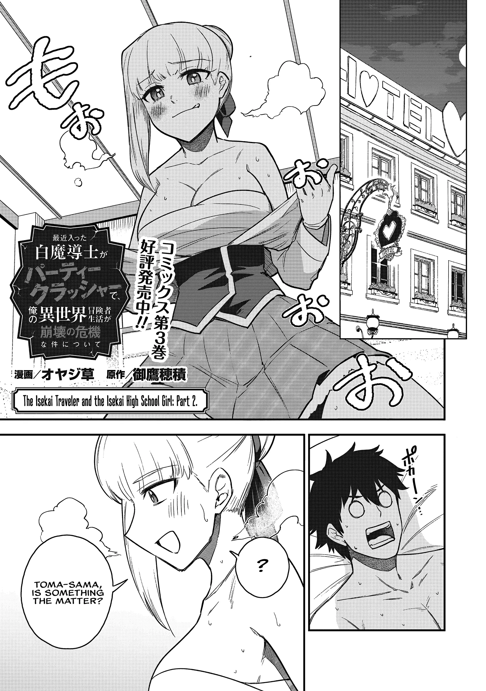 Read Isekai Circle Crusher chapter 20 image 2 on Lezhin