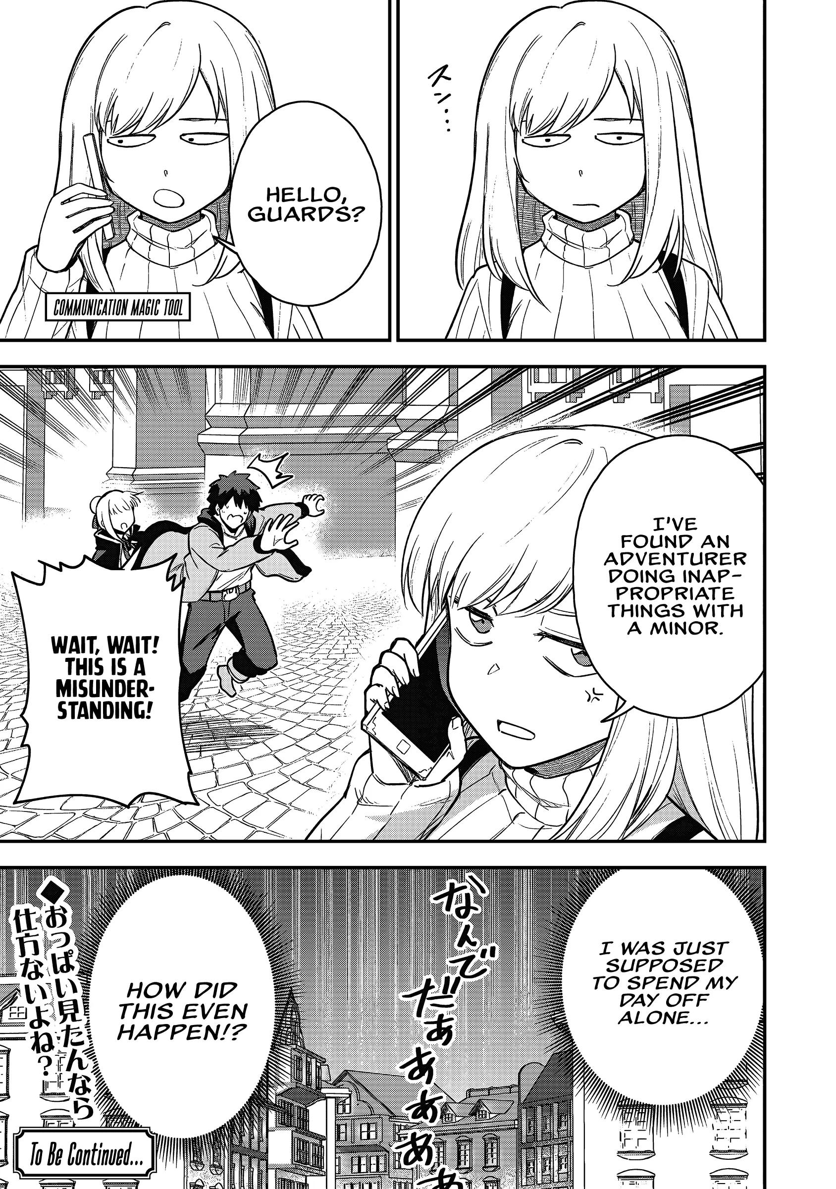Read Isekai Circle Crusher chapter 21 image 29 on Lezhin
