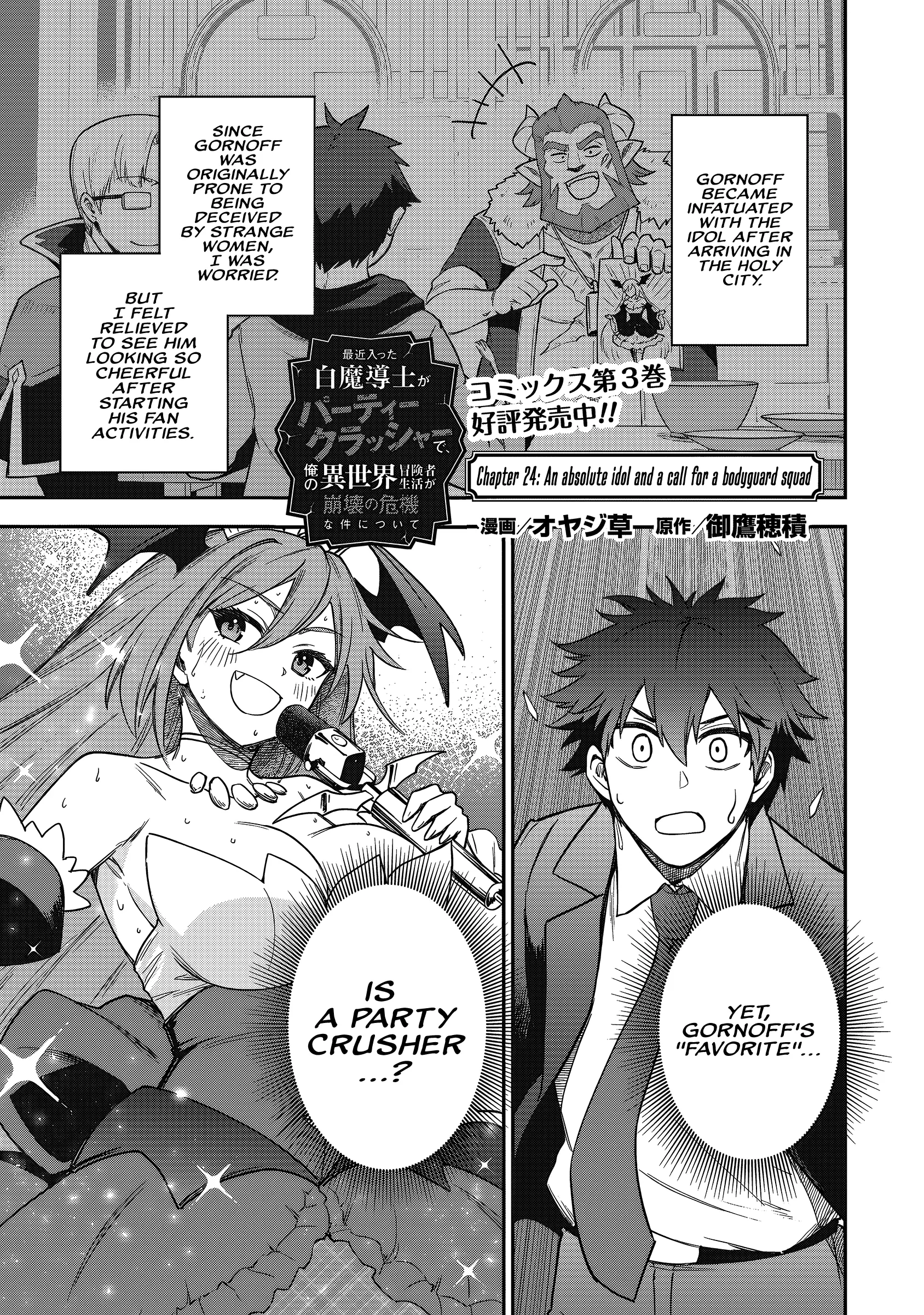 Read Isekai Circle Crusher chapter 24 image 2 on Lezhin