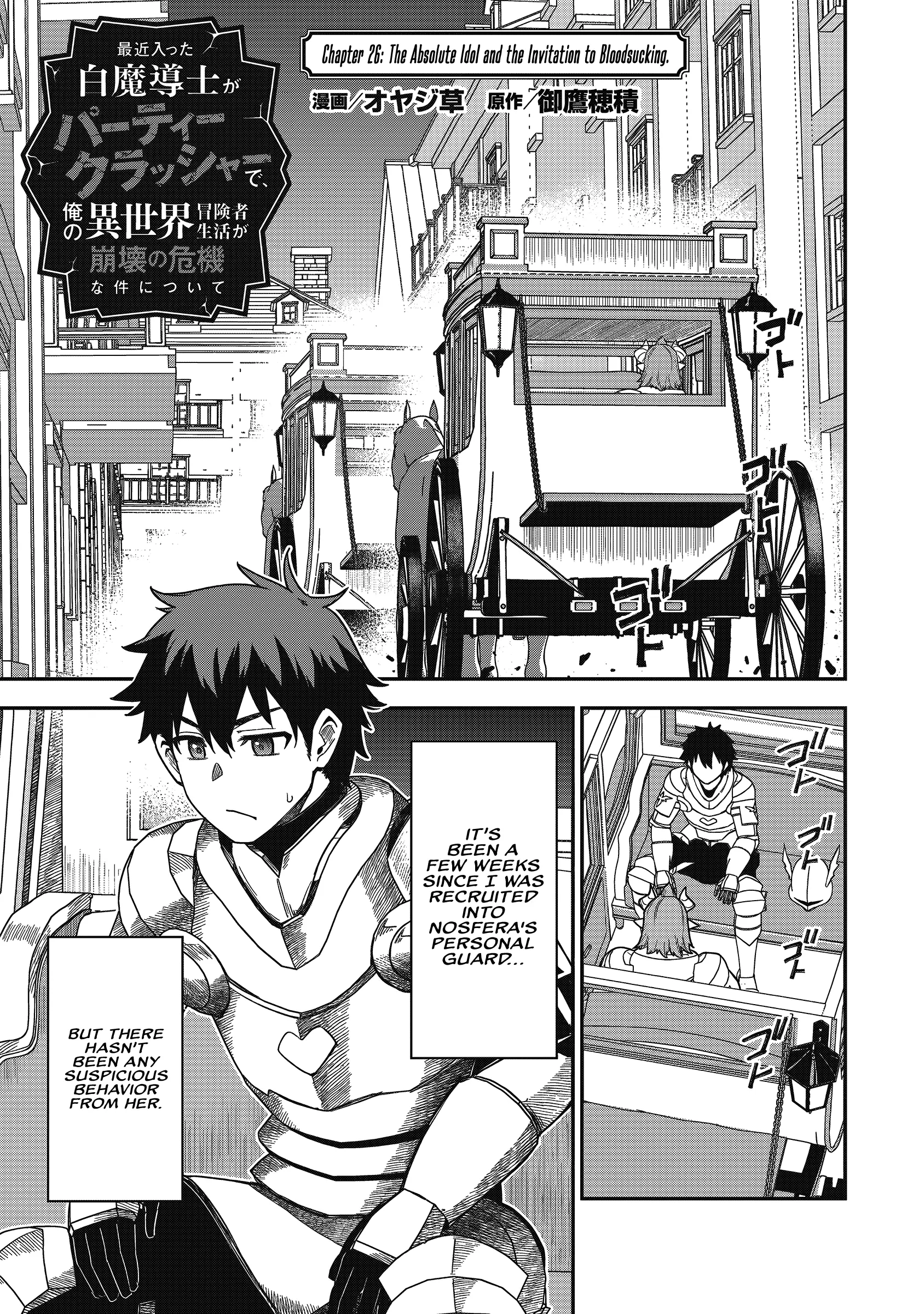 Read Isekai Circle Crusher chapter 25 image 1 on Lezhin