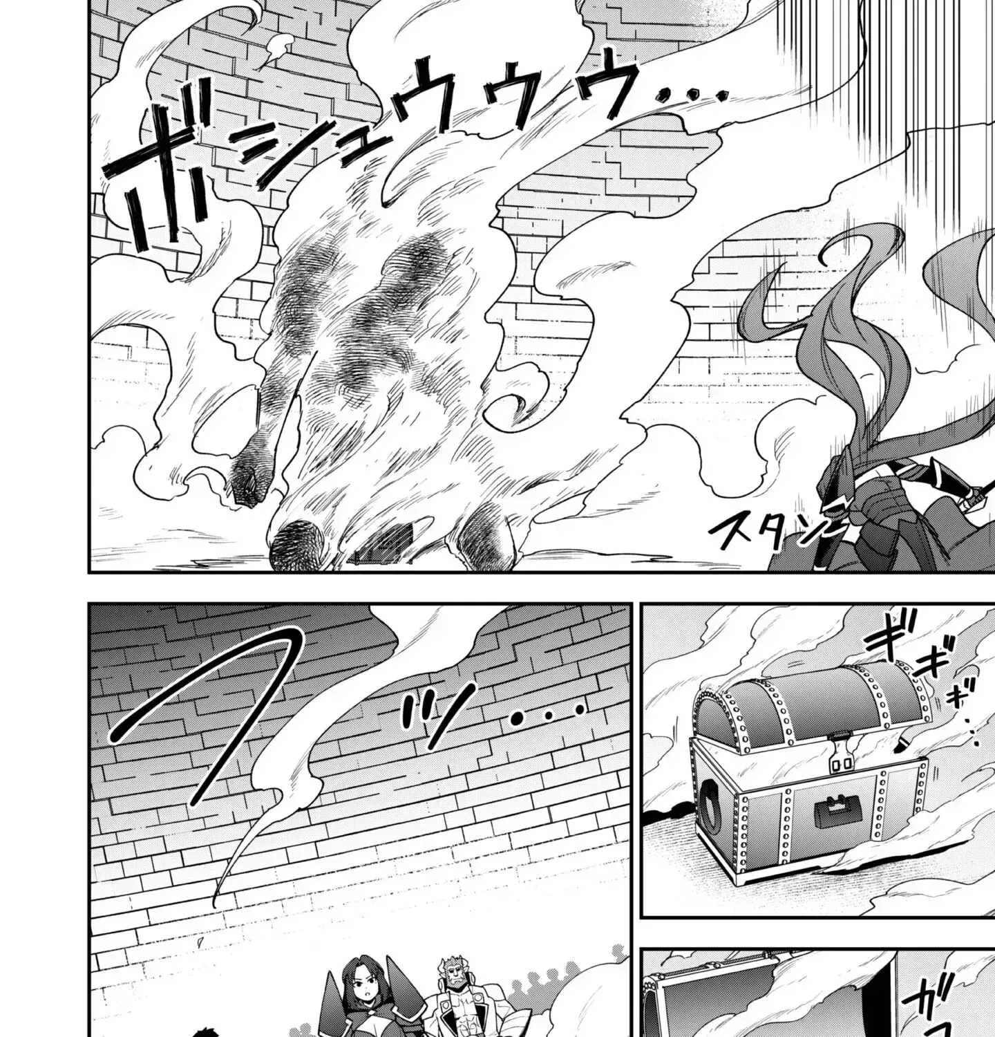 Read Isekai Circle Crusher chapter 35 image 41 on Lezhin