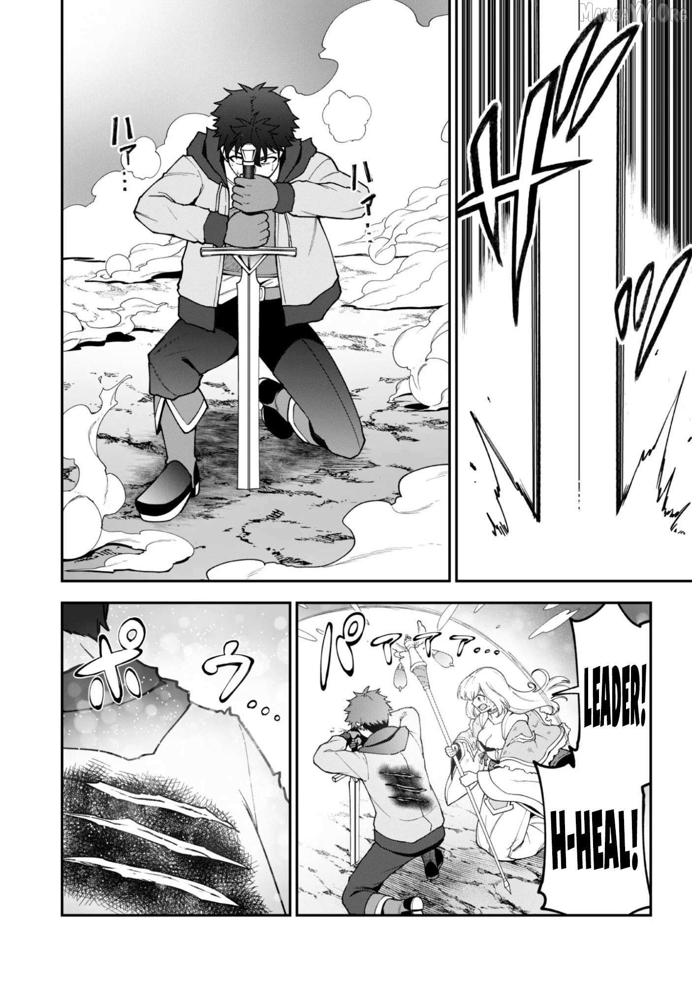 Read Isekai Circle Crusher chapter 39 image 13 on Lezhin