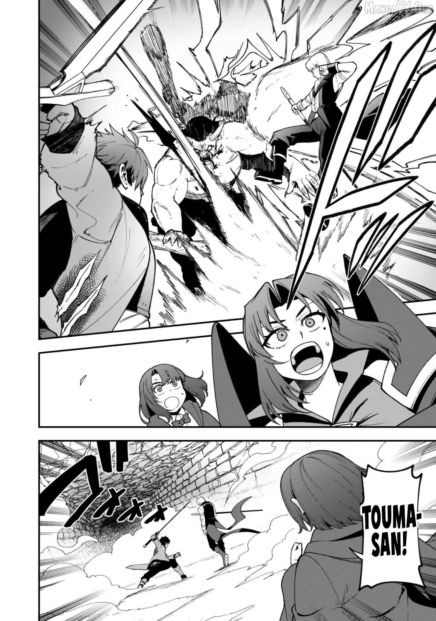 Read Isekai Circle Crusher chapter 40 image 13 on Lezhin