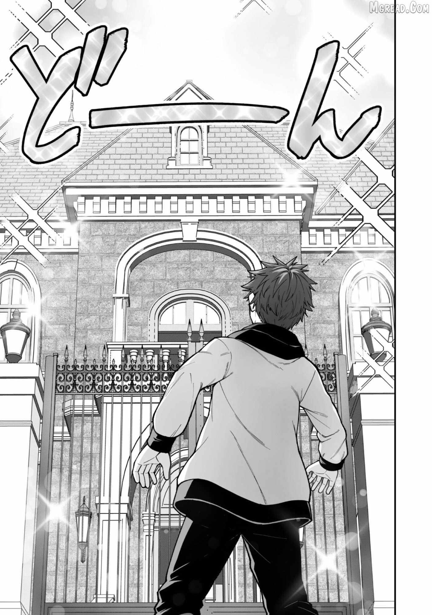 Read Isekai Circle Crusher chapter 41 image 14 on Lezhin