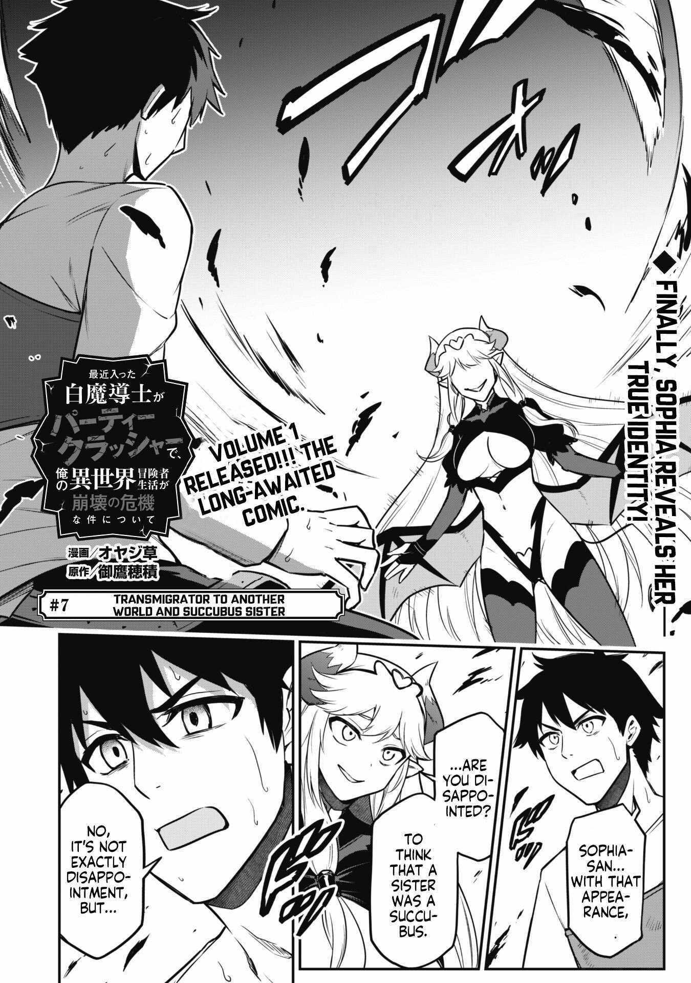 Read Isekai Circle Crusher chapter 7 image 2 on Lezhin