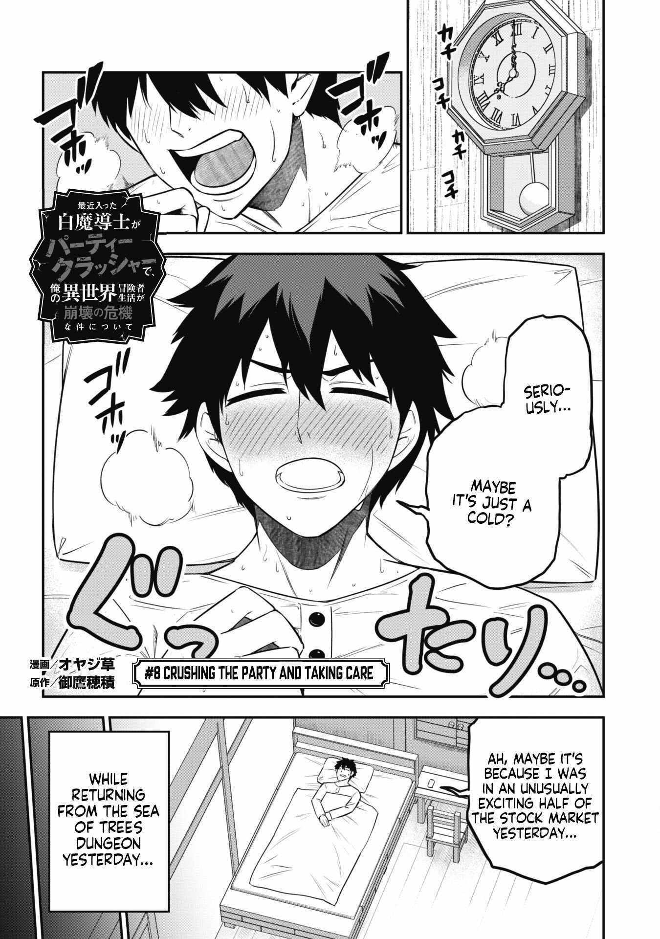 Read Isekai Circle Crusher chapter 8 image 3 on Lezhin