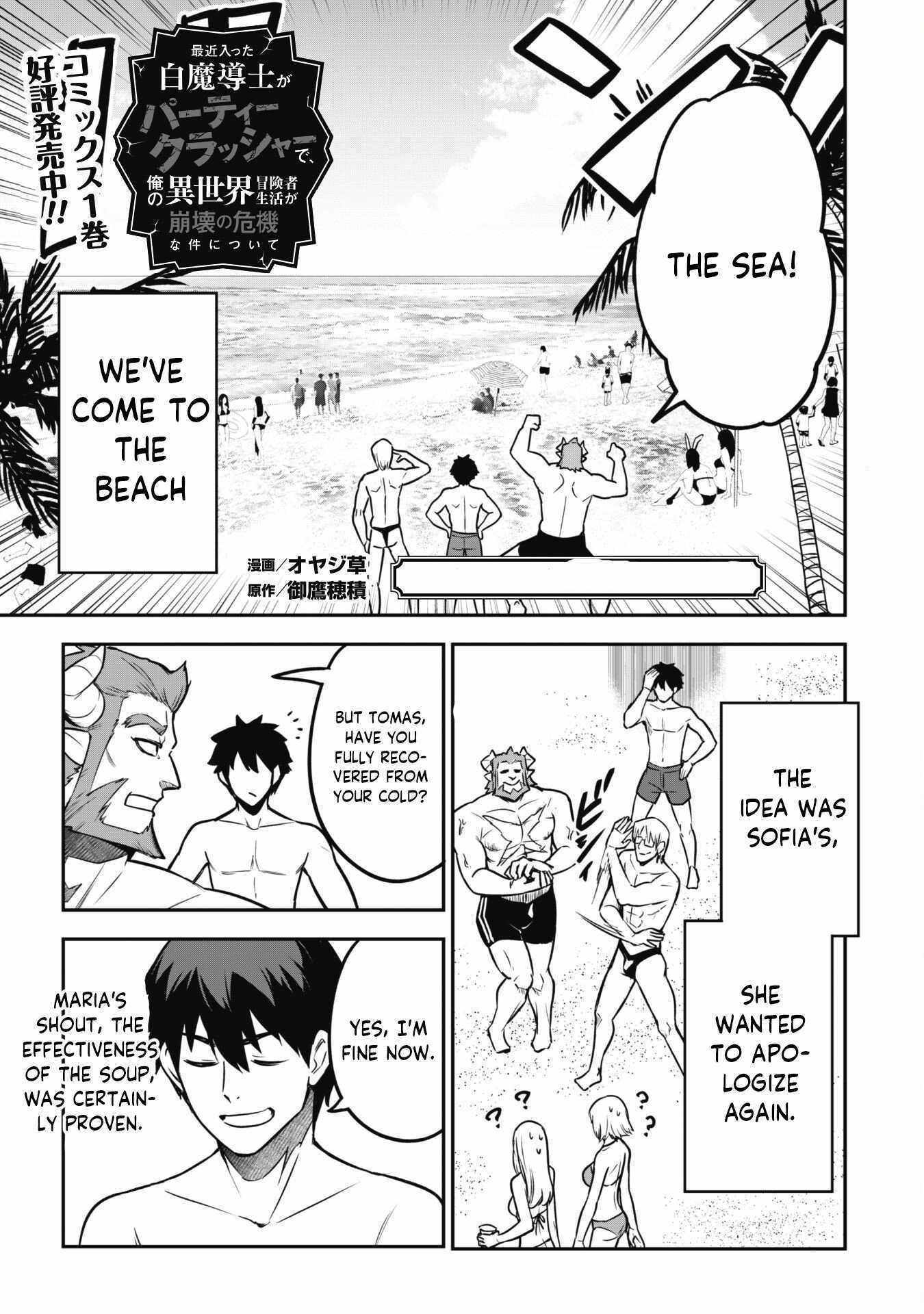 Read Isekai Circle Crusher chapter 9 image 2 on Lezhin