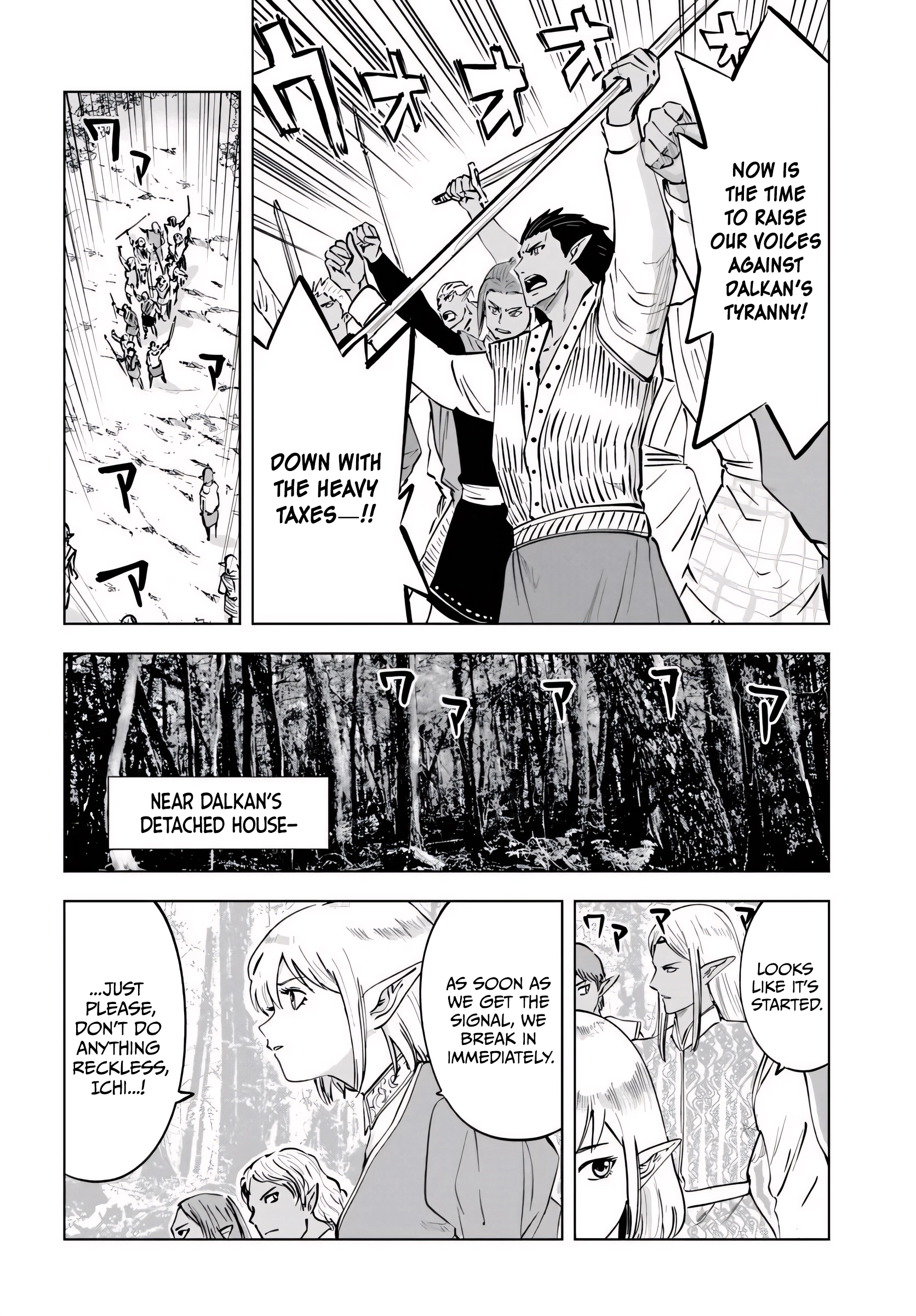 Read Isekai de Inmashi Harem chapter 11 image 8 on Lezhin