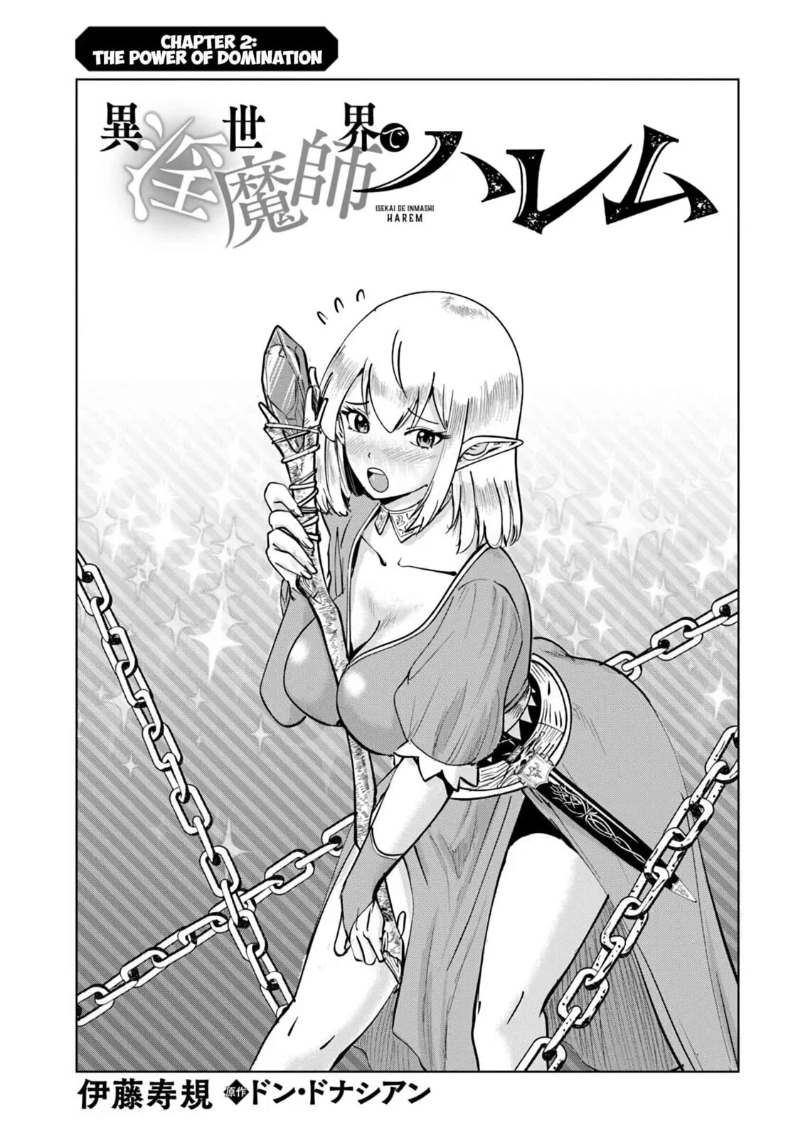 Read Isekai de Inmashi Harem chapter 2 image 1 on Lezhin
