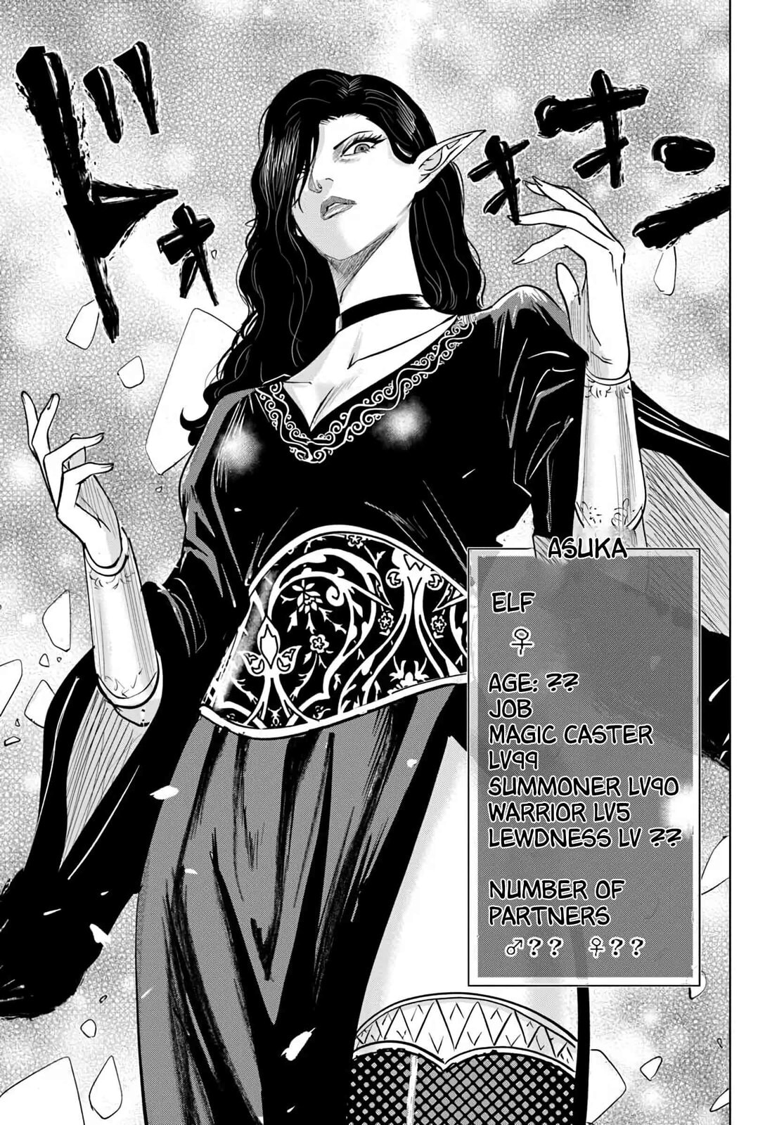 Read Isekai de Inmashi Harem chapter 2 image 19 on Lezhin