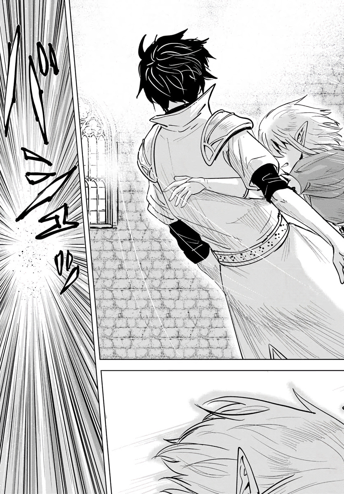 Read Isekai de Inmashi Harem chapter 2 image 25 on Lezhin