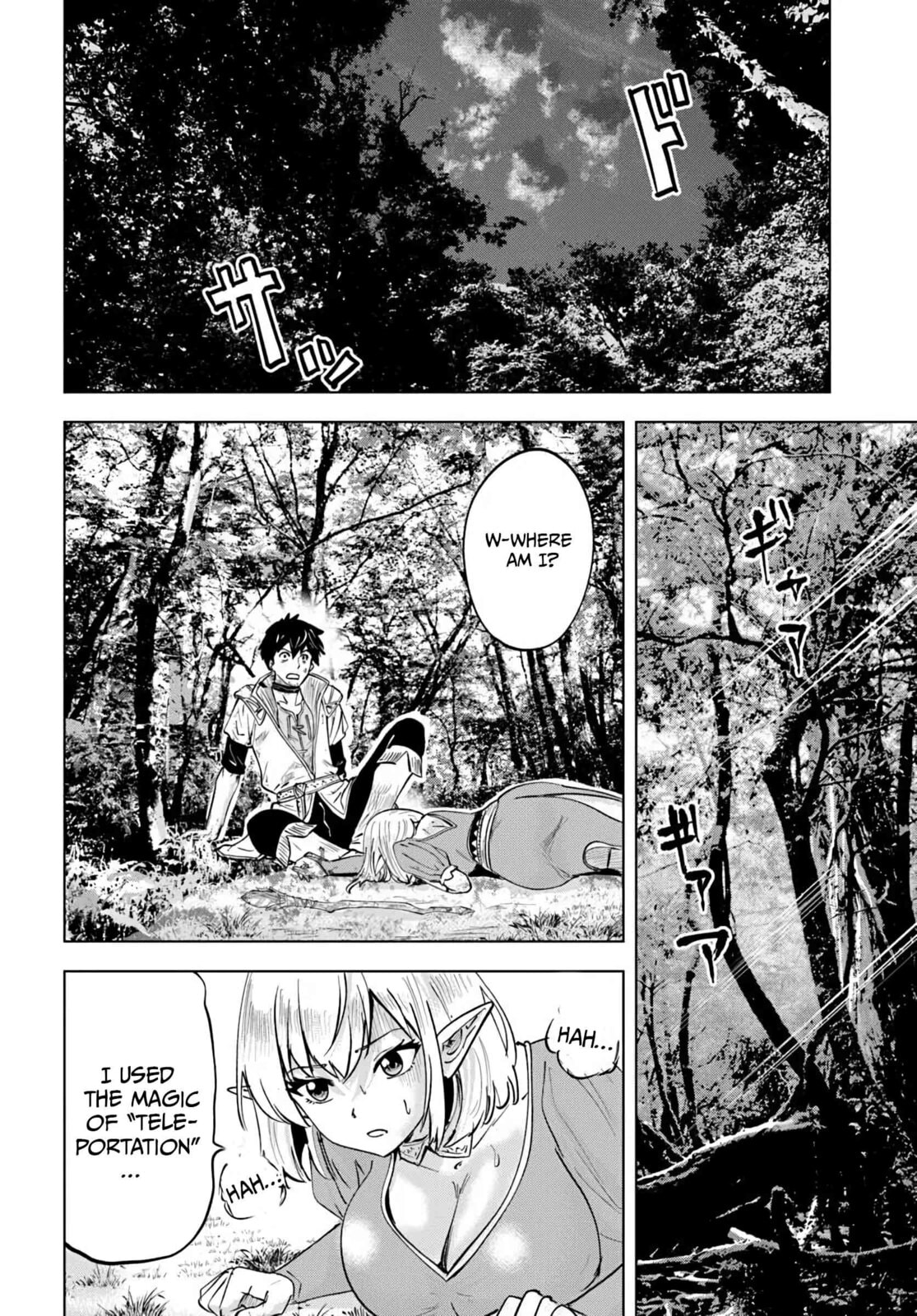 Read Isekai de Inmashi Harem chapter 2 image 26 on Lezhin