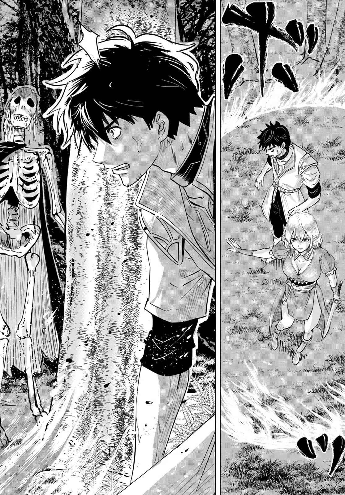 Read Isekai de Inmashi Harem chapter 3 image 20 on Lezhin