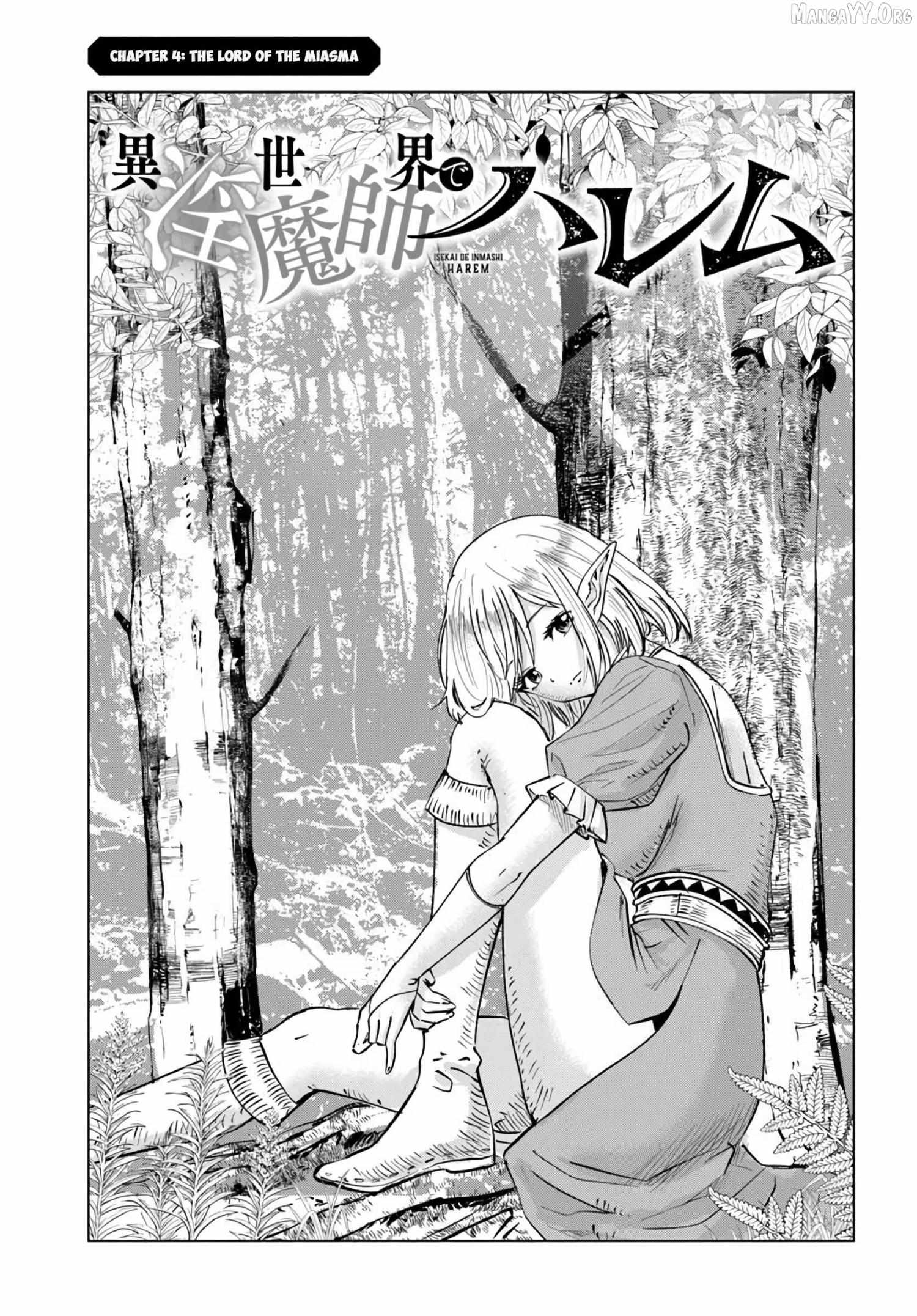 Read Isekai de Inmashi Harem chapter 4 image 1 on Lezhin