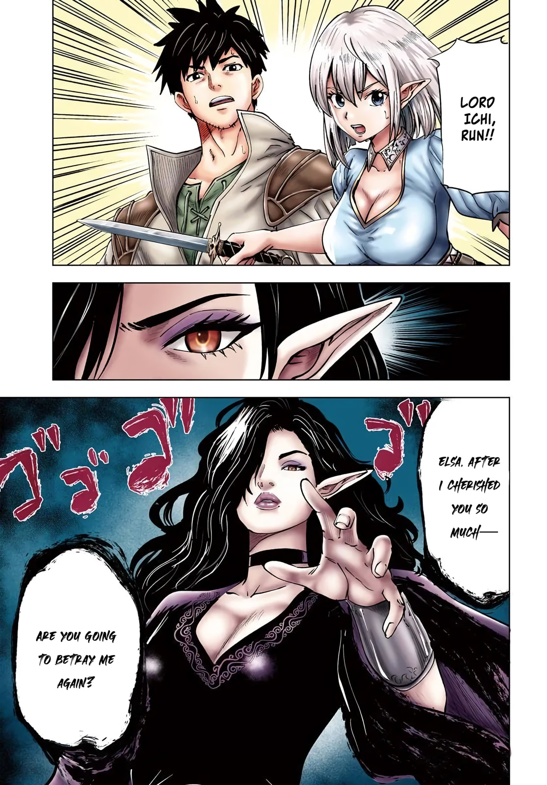 Read Isekai de Inmashi Harem chapter 6 image 1 on Lezhin