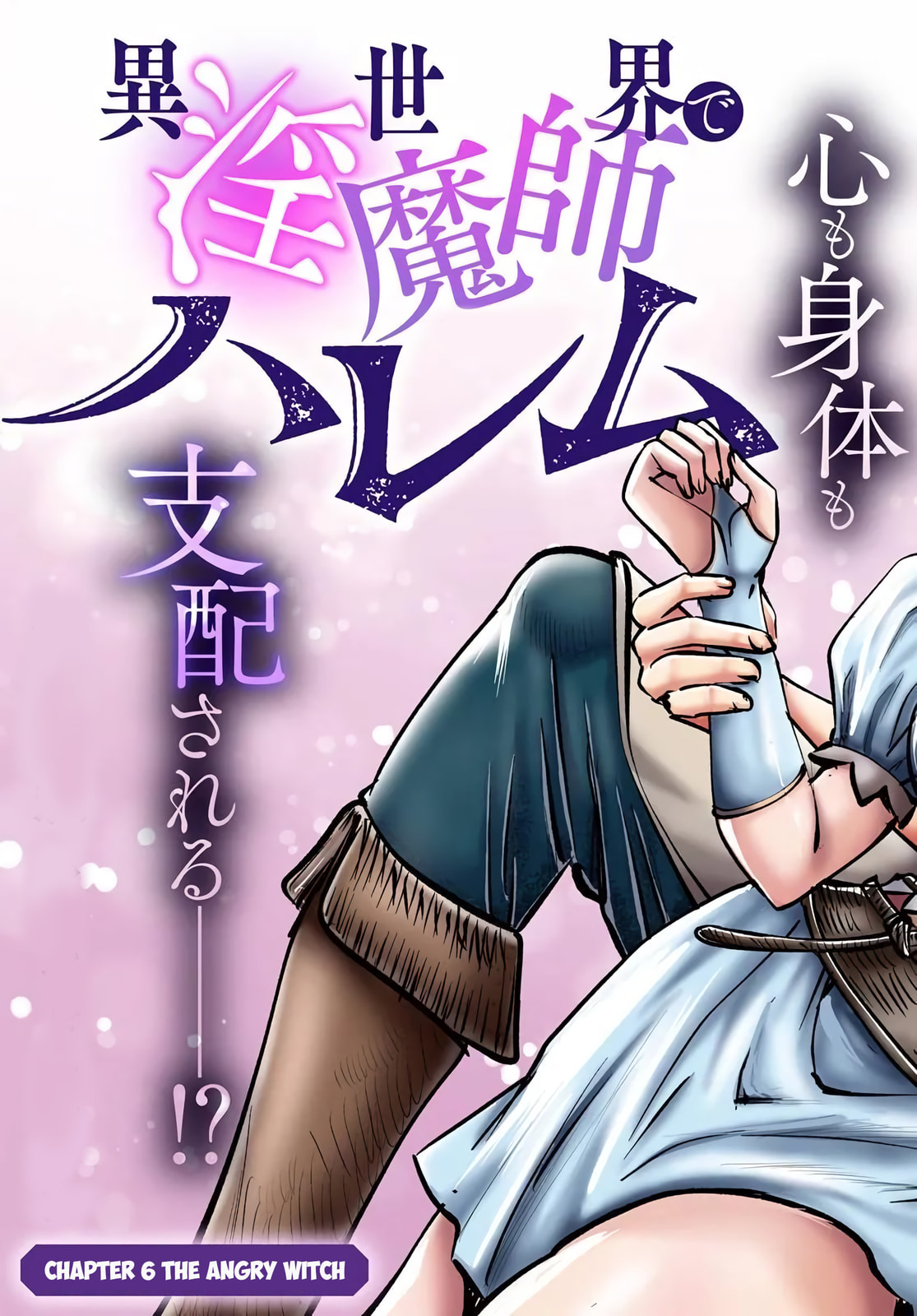 Read Isekai de Inmashi Harem chapter 6 image 3 on Lezhin