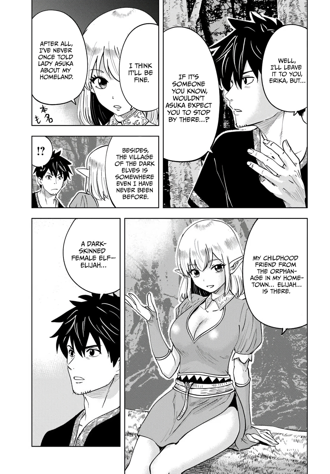 Read Isekai de Inmashi Harem chapter 8 image 11 on Lezhin