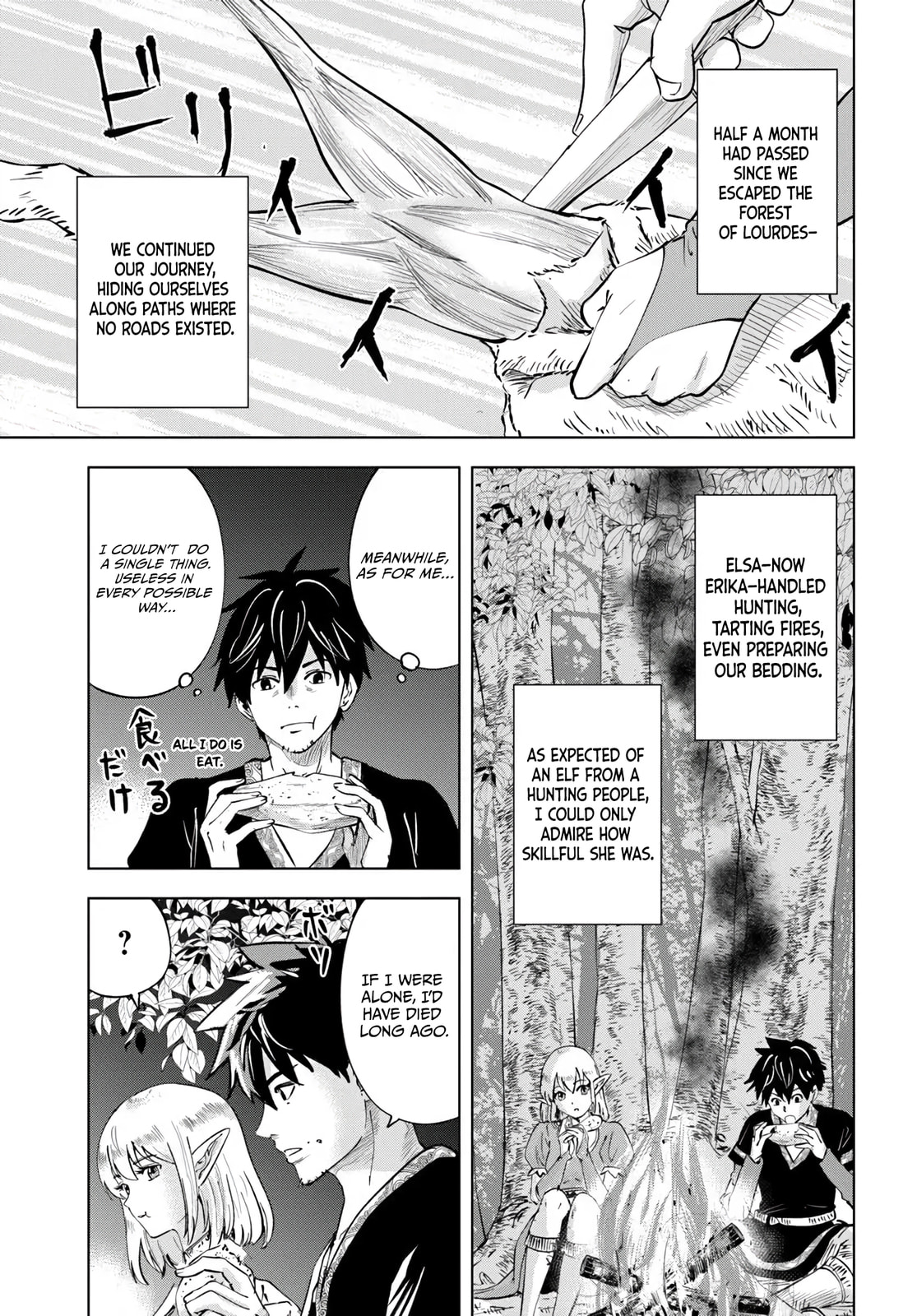Read Isekai de Inmashi Harem chapter 8 image 3 on Lezhin