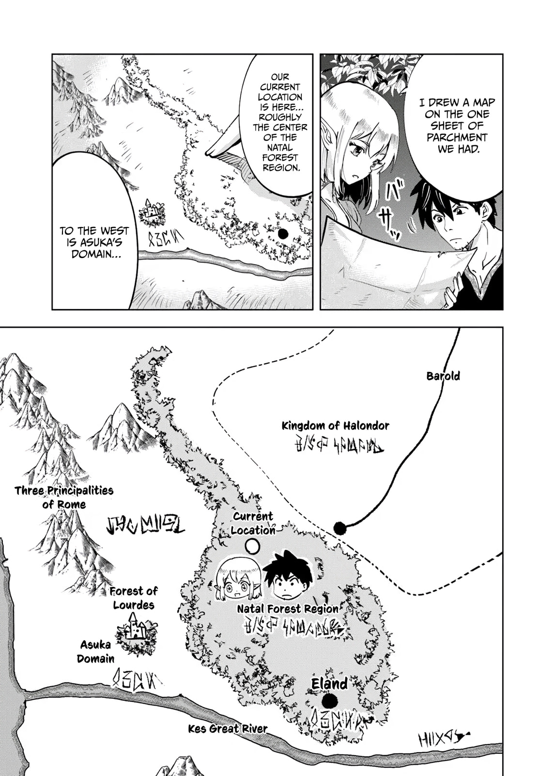 Read Isekai de Inmashi Harem chapter 8 image 5 on Lezhin