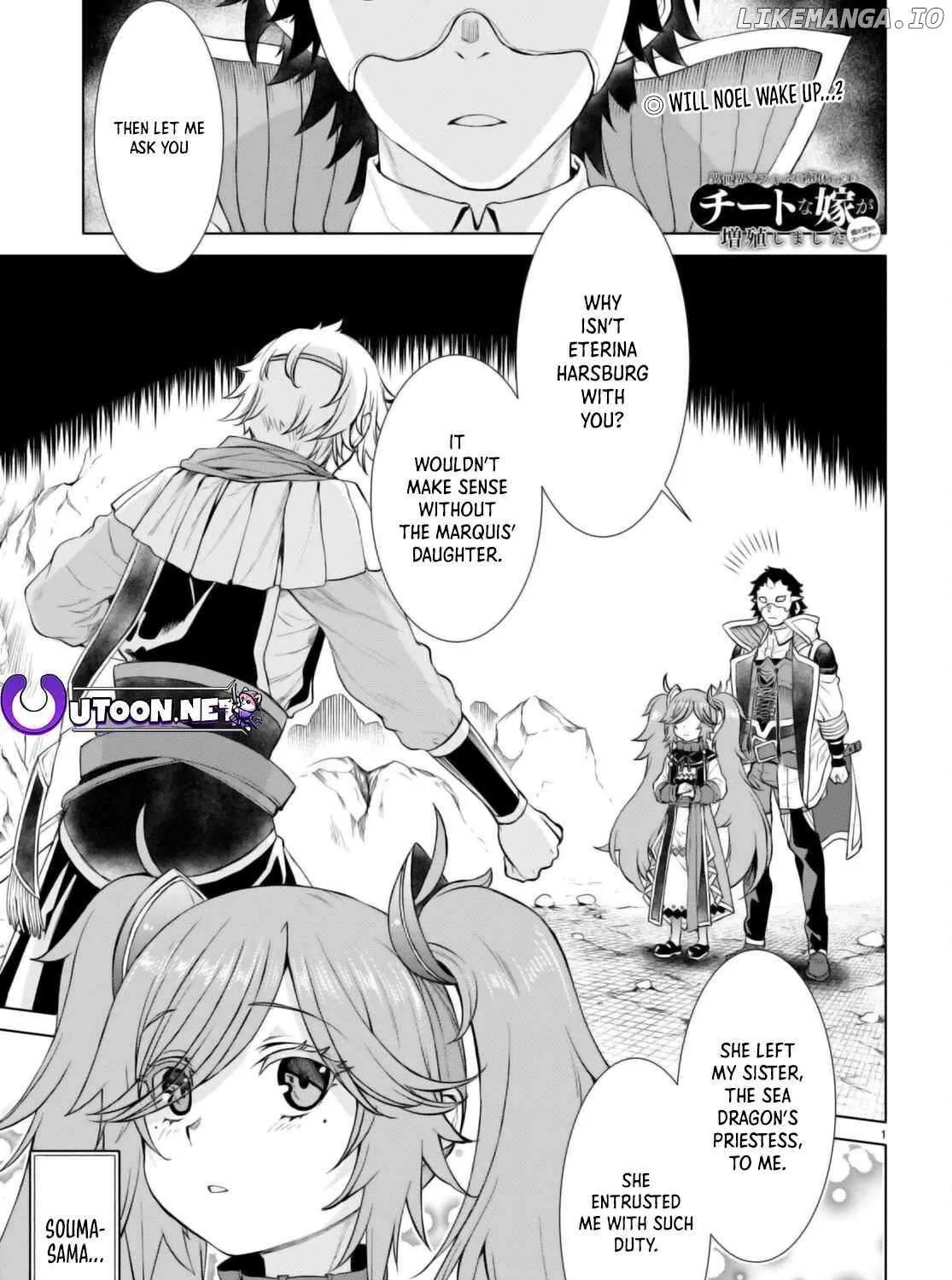 Isekai De Skill Wo Kaitai Shitara Cheat Na Yome Ga Zoushoku Shimashita: Gainen Kousa No Structure Chapter 54 page 2 - 