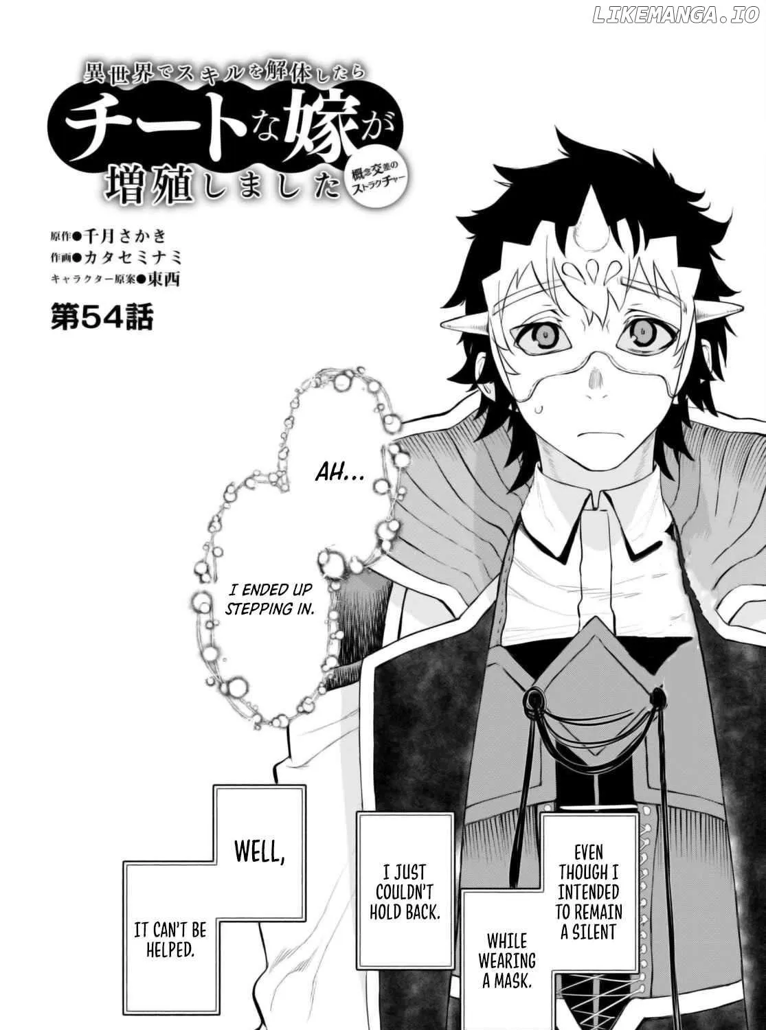 Isekai De Skill Wo Kaitai Shitara Cheat Na Yome Ga Zoushoku Shimashita: Gainen Kousa No Structure Chapter 54 page 4 - 