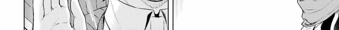 Isekai De Skill Wo Kaitai Shitara Cheat Na Yome Ga Zoushoku Shimashita: Gainen Kousa No Structure Chapter 55 page 22 - 