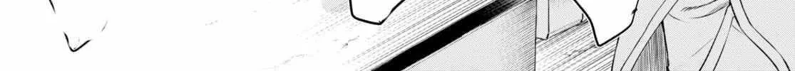 Isekai De Skill Wo Kaitai Shitara Cheat Na Yome Ga Zoushoku Shimashita: Gainen Kousa No Structure Chapter 55 page 24 - 