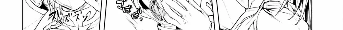 Isekai De Skill Wo Kaitai Shitara Cheat Na Yome Ga Zoushoku Shimashita: Gainen Kousa No Structure Chapter 56 page 21 - 