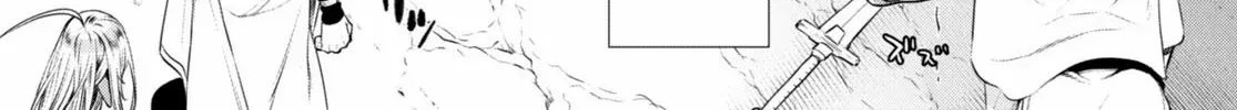 Isekai De Skill Wo Kaitai Shitara Cheat Na Yome Ga Zoushoku Shimashita: Gainen Kousa No Structure Chapter 56 page 23 - 
