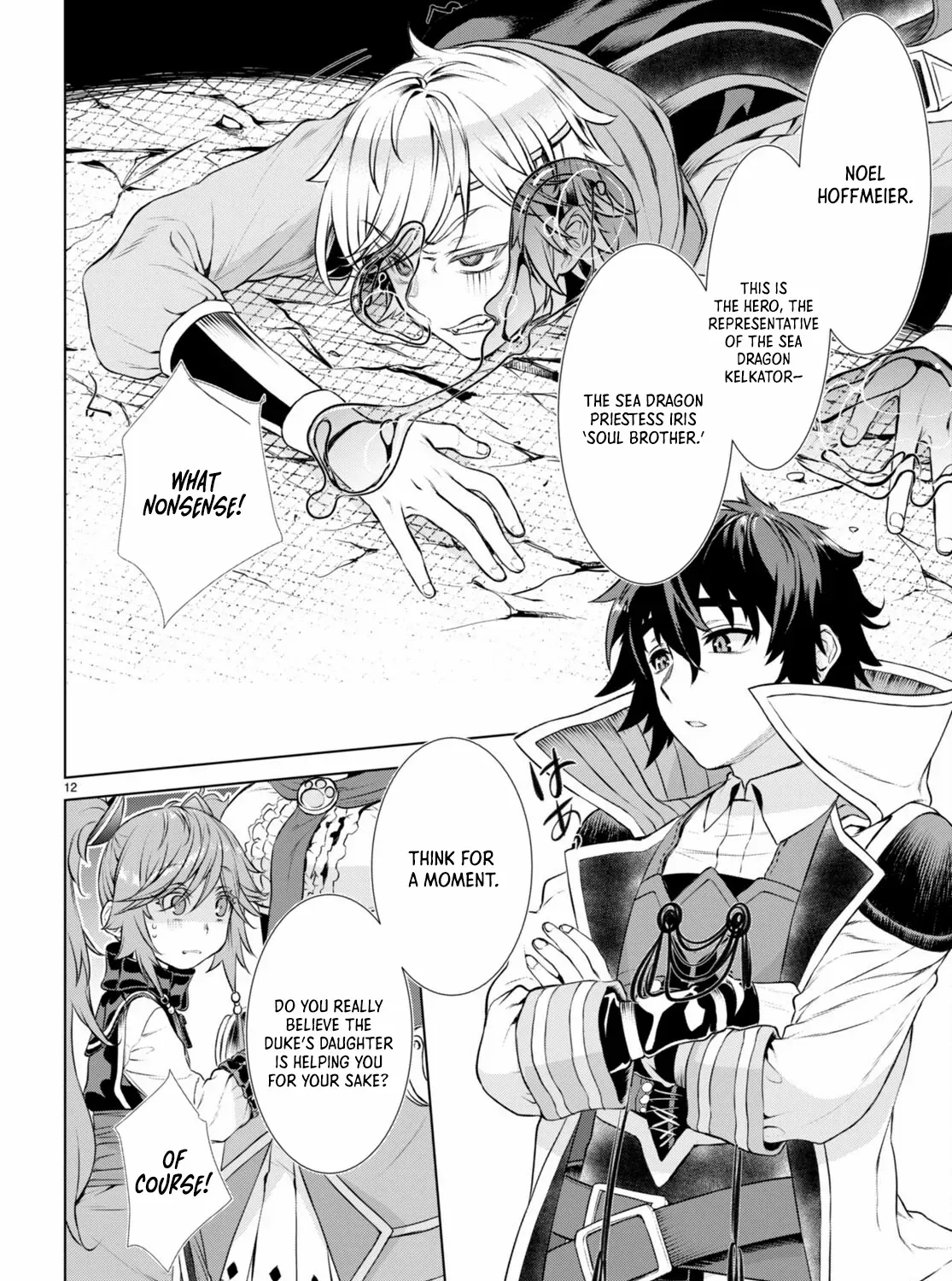 Isekai De Skill Wo Kaitai Shitara Cheat Na Yome Ga Zoushoku Shimashita: Gainen Kousa No Structure Chapter 56 page 24 - 