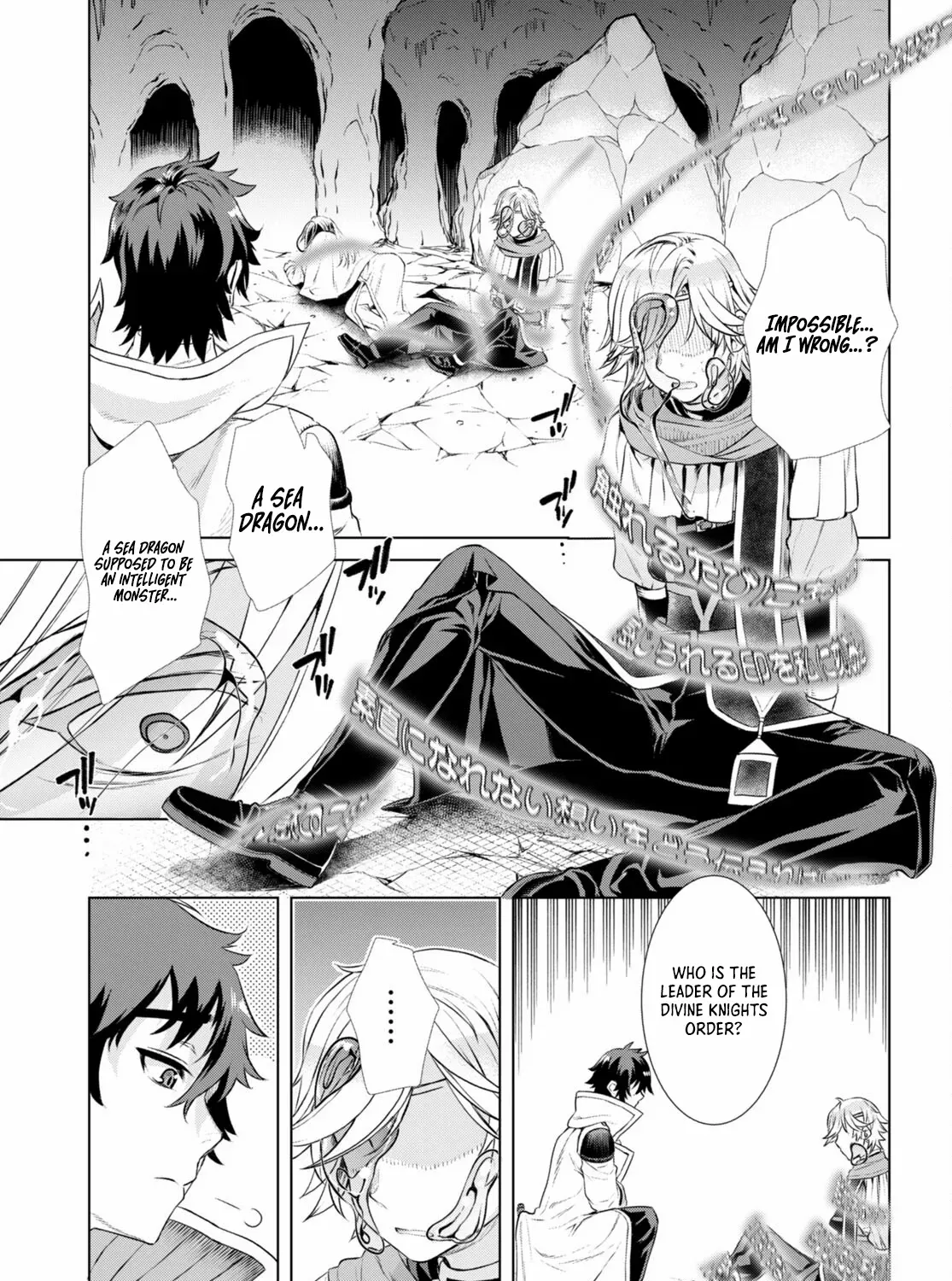 Isekai De Skill Wo Kaitai Shitara Cheat Na Yome Ga Zoushoku Shimashita: Gainen Kousa No Structure Chapter 56 page 46 - 