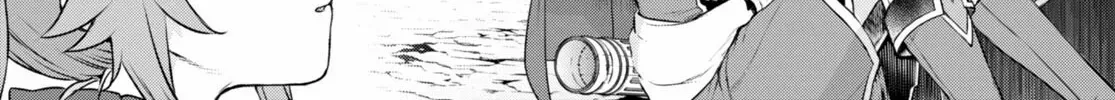 Isekai De Skill Wo Kaitai Shitara Cheat Na Yome Ga Zoushoku Shimashita: Gainen Kousa No Structure Chapter 56 page 9 - 