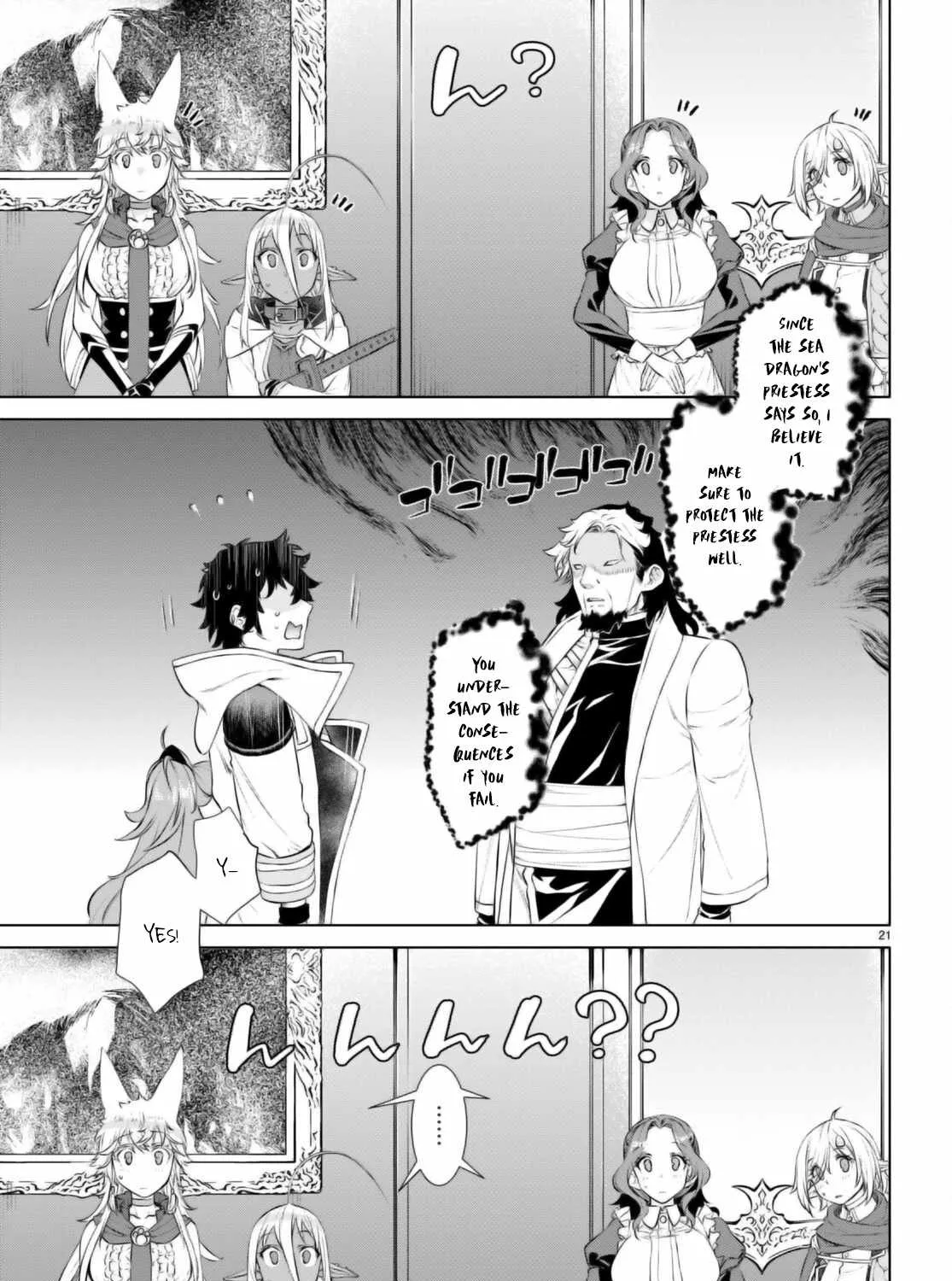Isekai De Skill Wo Kaitai Shitara Cheat Na Yome Ga Zoushoku Shimashita: Gainen Kousa No Structure Chapter 58 page 43 - 