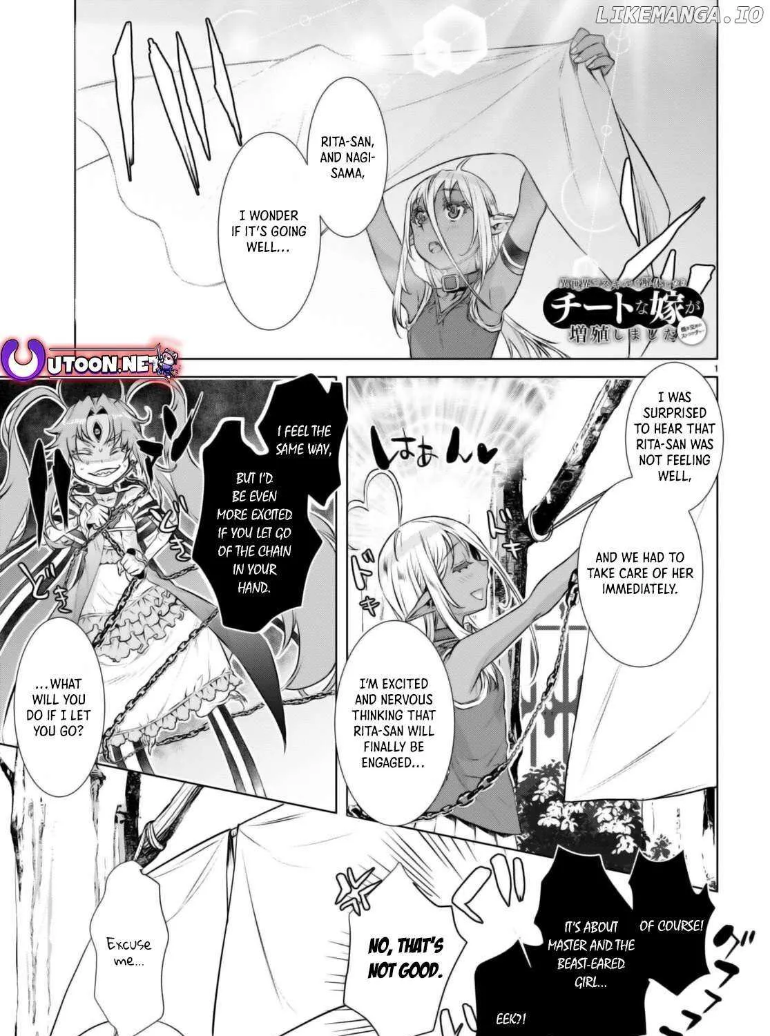 Isekai De Skill Wo Kaitai Shitara Cheat Na Yome Ga Zoushoku Shimashita: Gainen Kousa No Structure Chapter 60 page 3 - 
