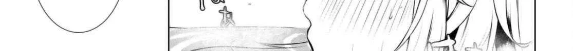 Isekai De Skill Wo Kaitai Shitara Cheat Na Yome Ga Zoushoku Shimashita: Gainen Kousa No Structure Chapter 60 page 36 - 